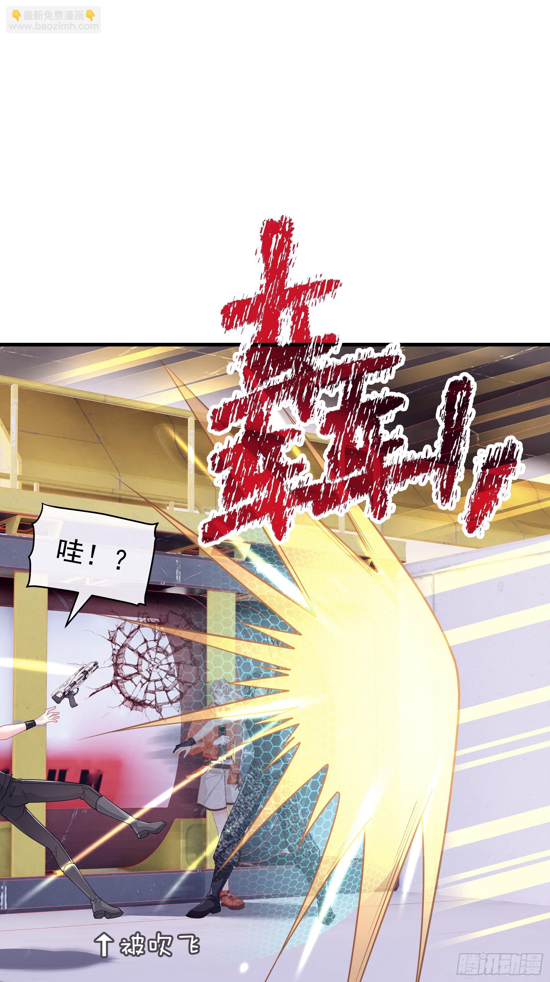 11-人类的叛徒(1/2)-第71话