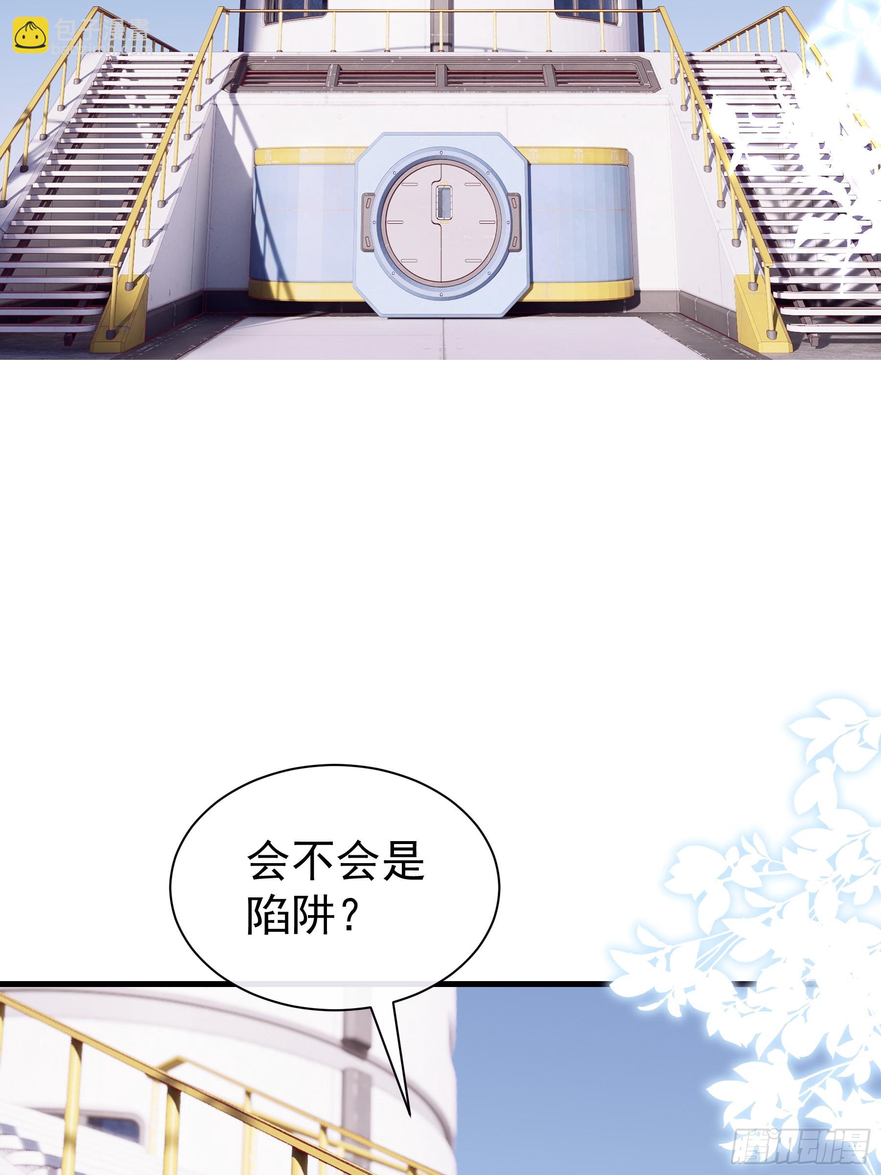 11-人类的叛徒(1/2)-第71话