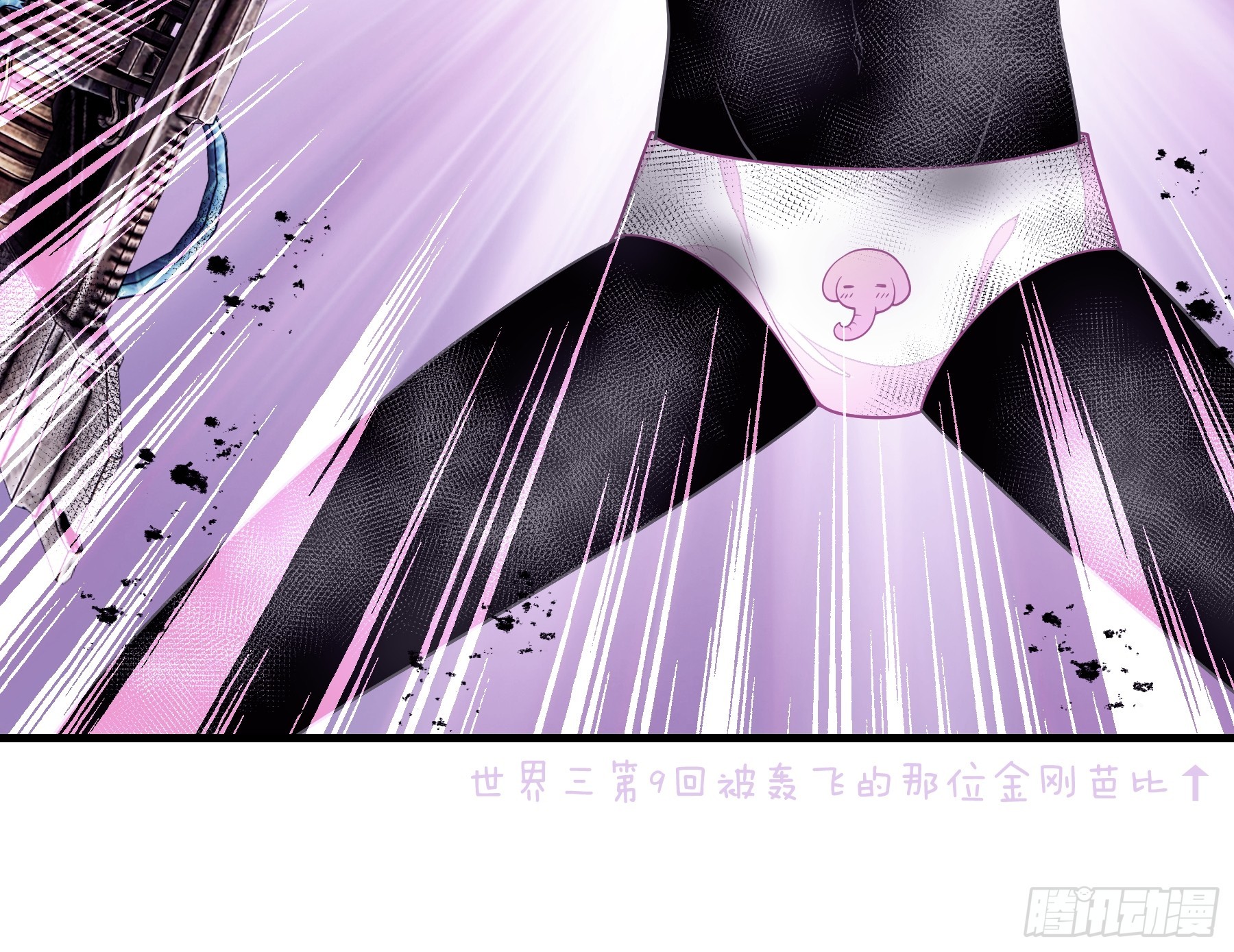 11-人类的叛徒(1/2)-第71话