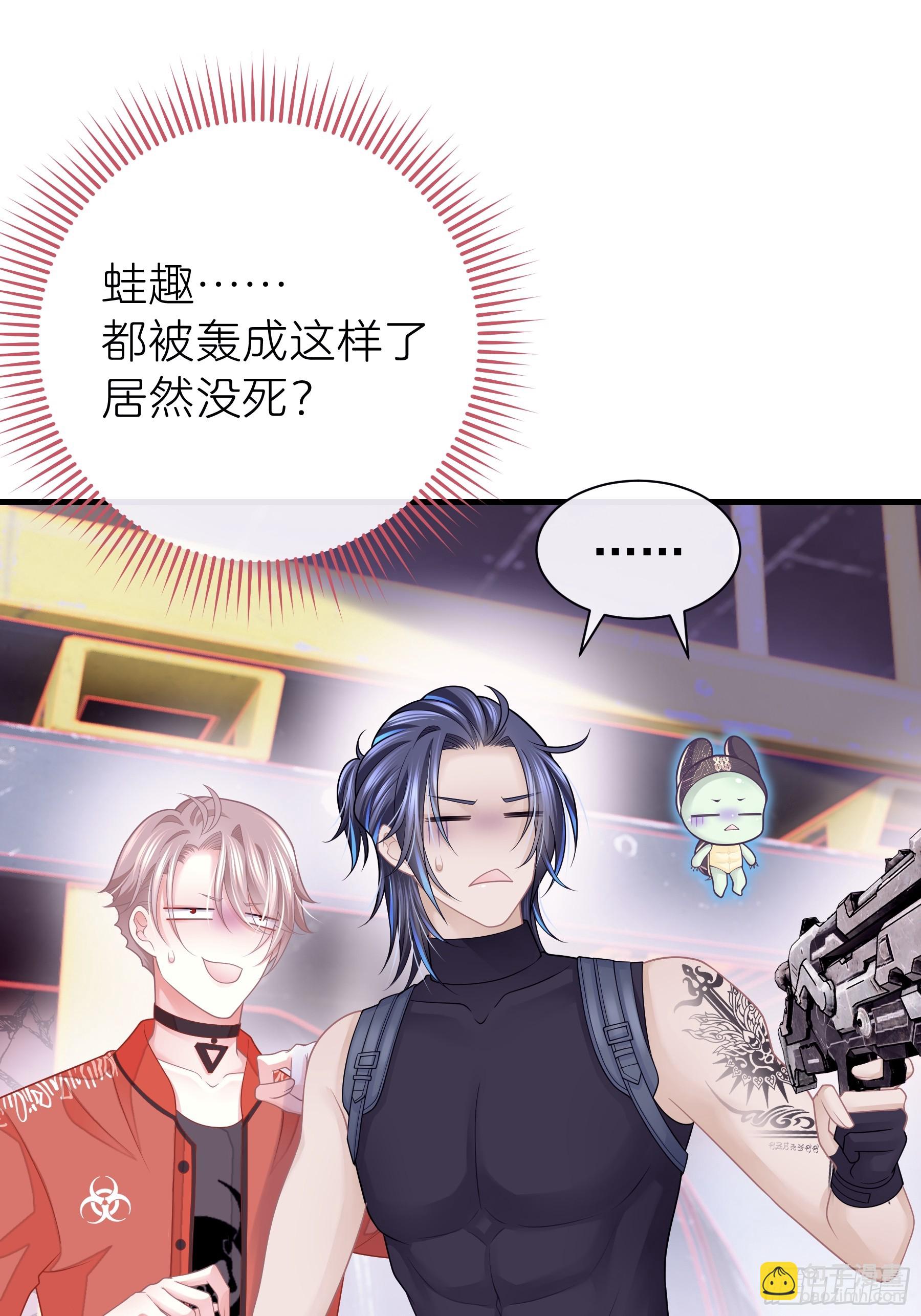 11-人类的叛徒(1/2)-第71话