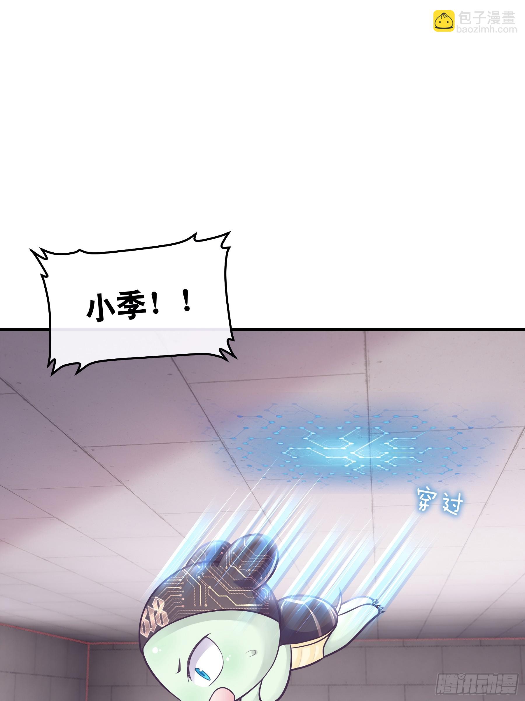 11-人类的叛徒(1/2)-第71话