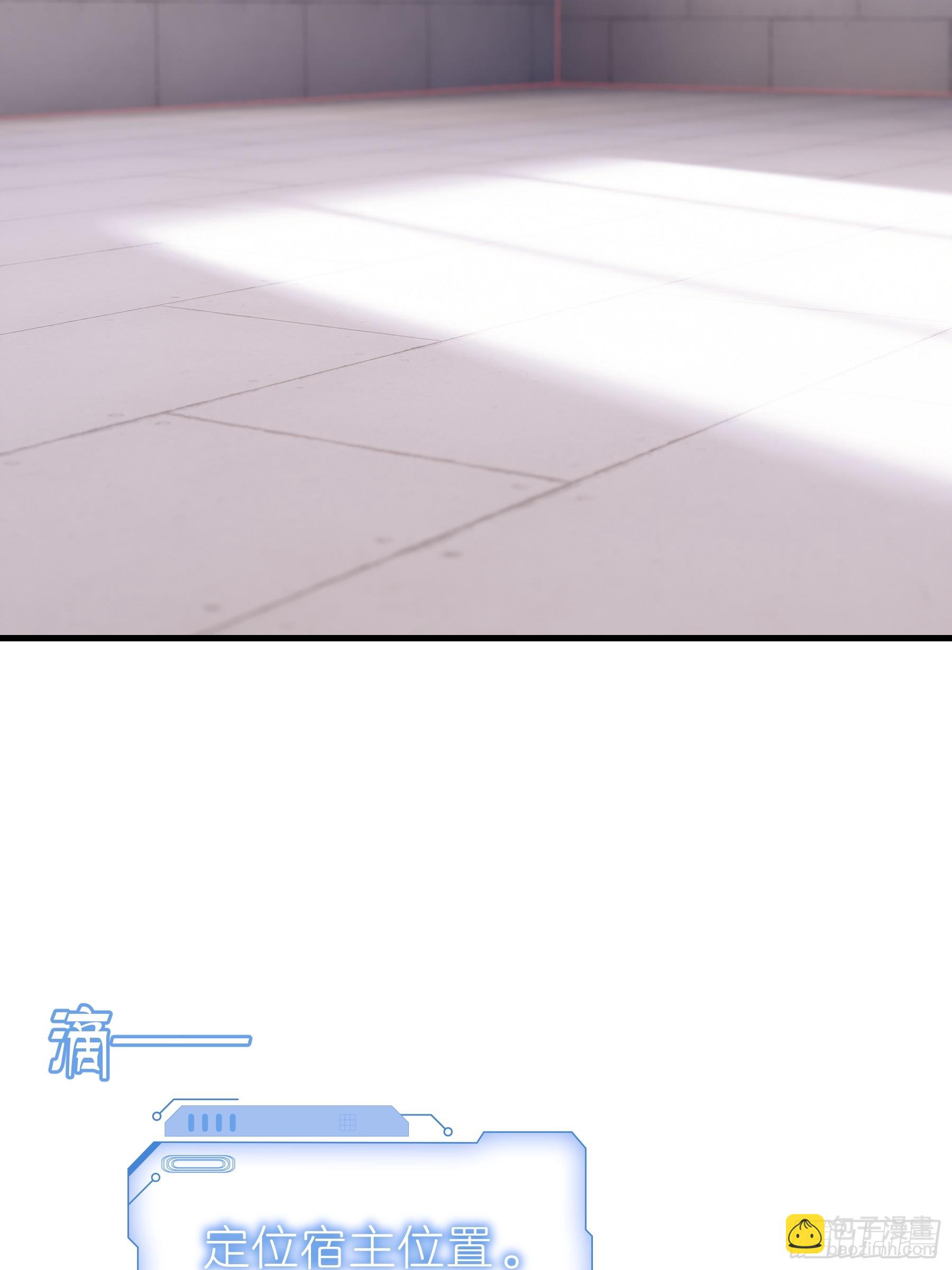 11-人类的叛徒(1/2)-第71话