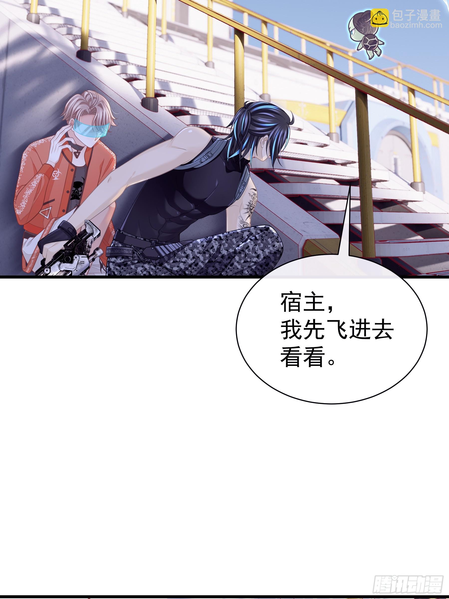 11-人类的叛徒(1/2)-第71话