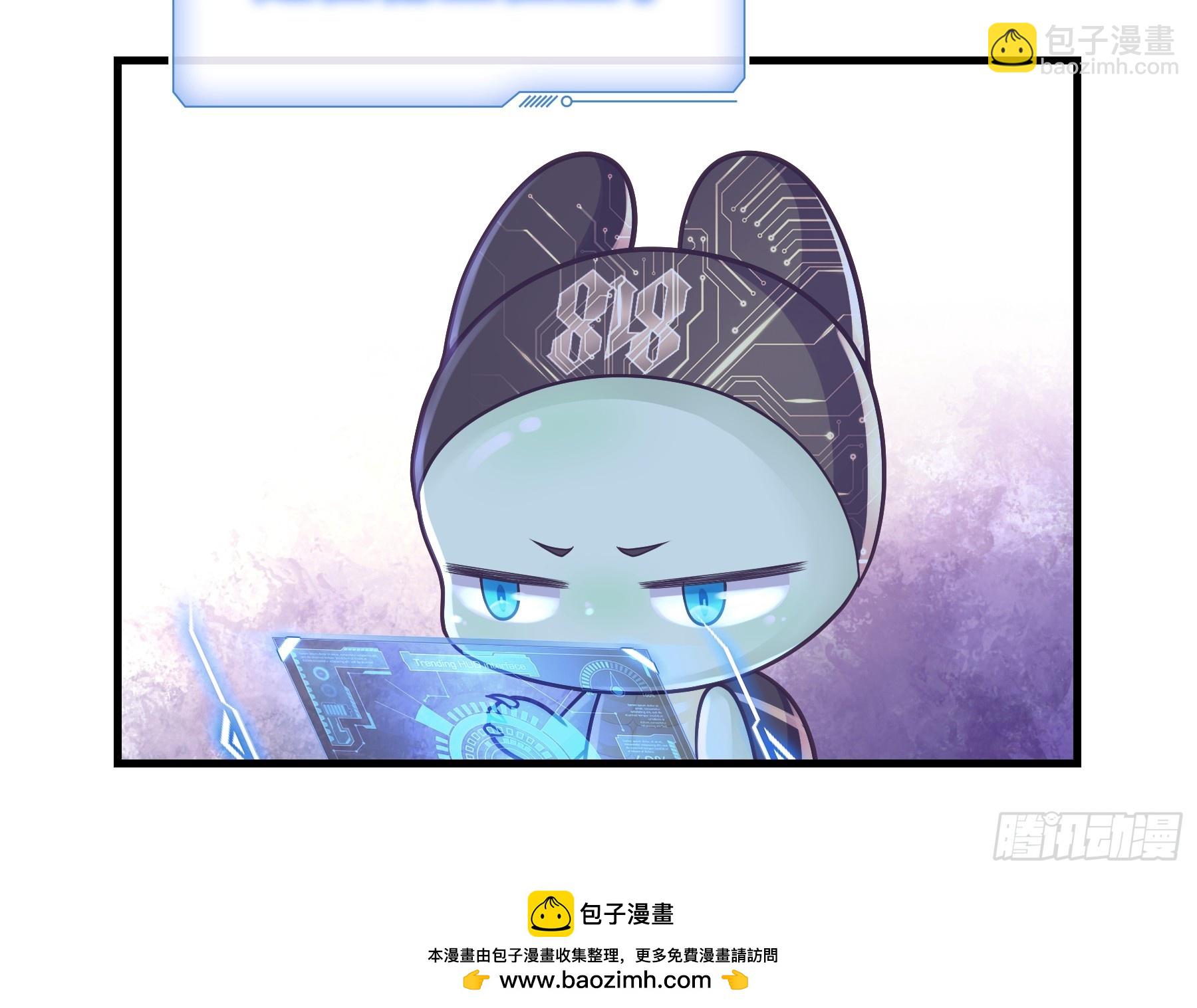 11-人类的叛徒(1/2)-第71话