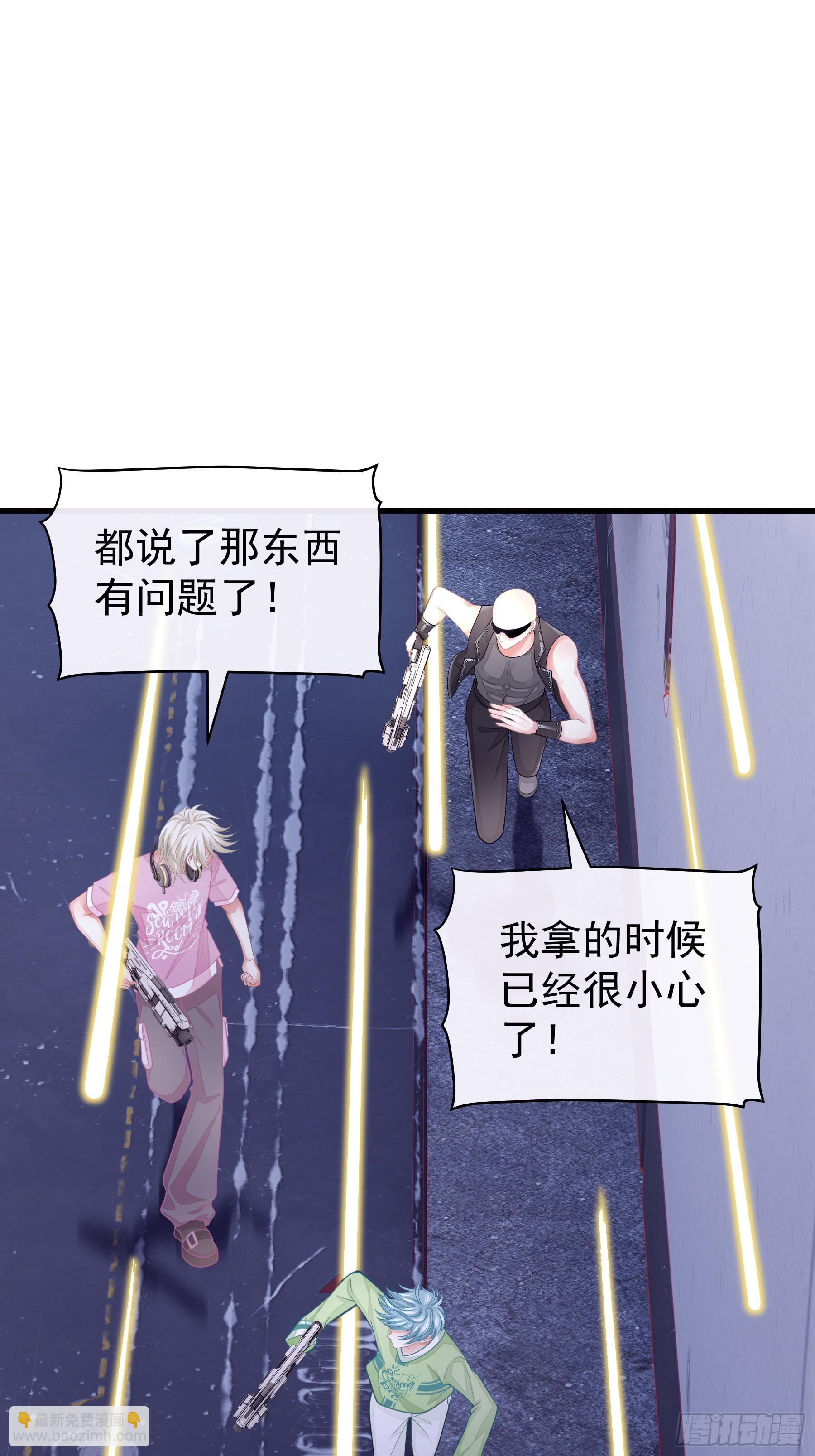 11-人类的叛徒(1/2)-第71话