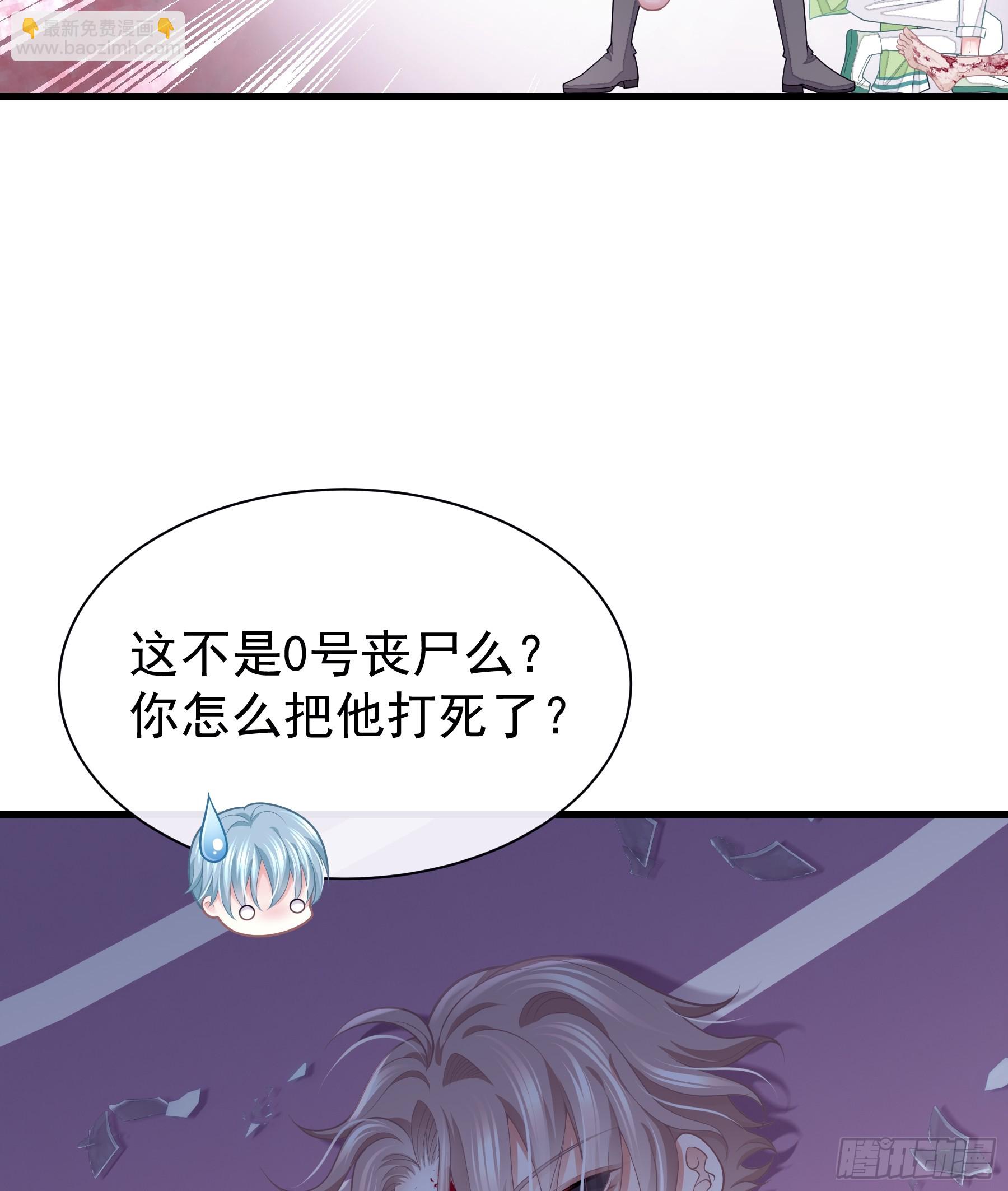 13-也只有我能懂你(1/2)-第73话