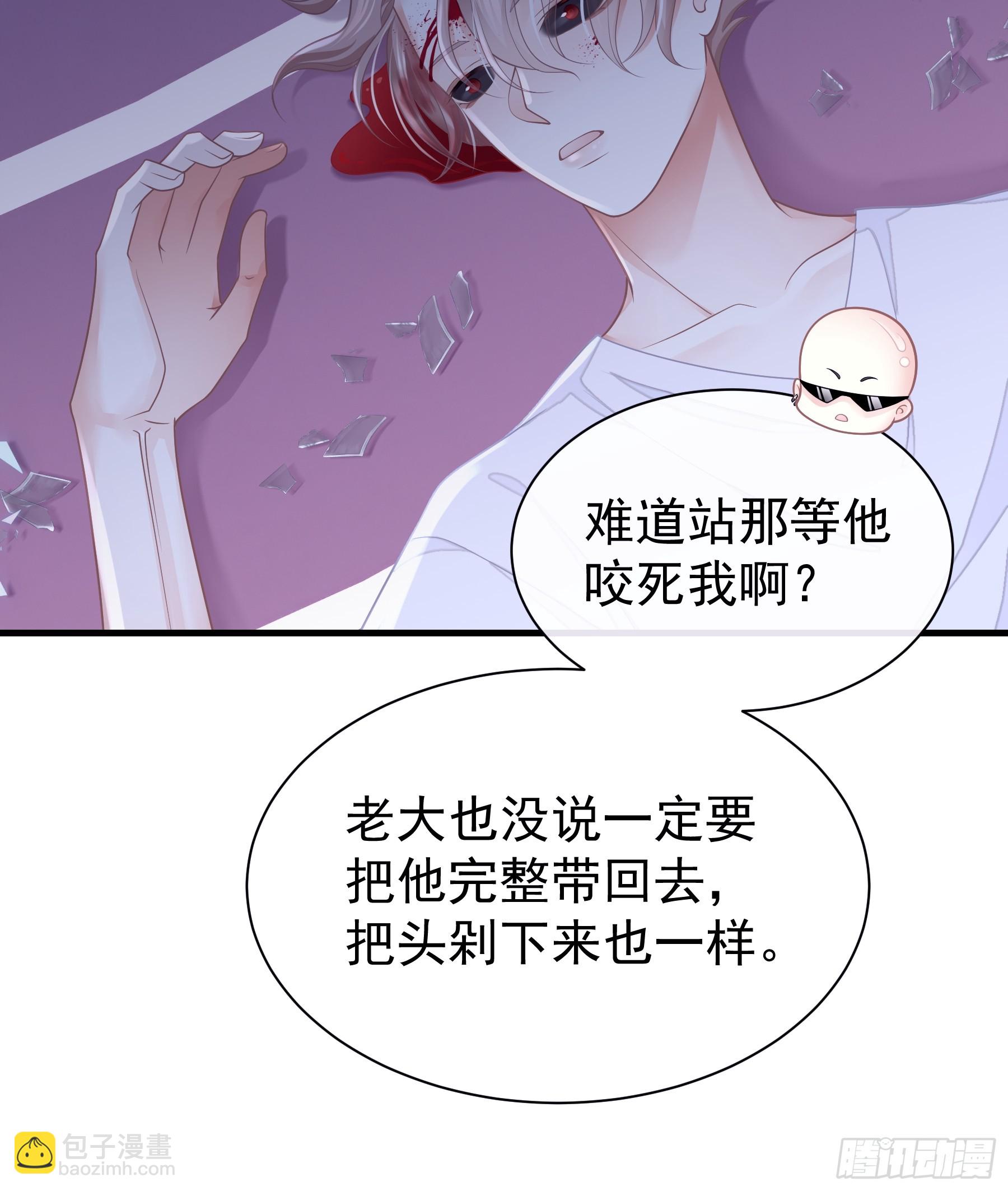 13-也只有我能懂你(1/2)-第73话