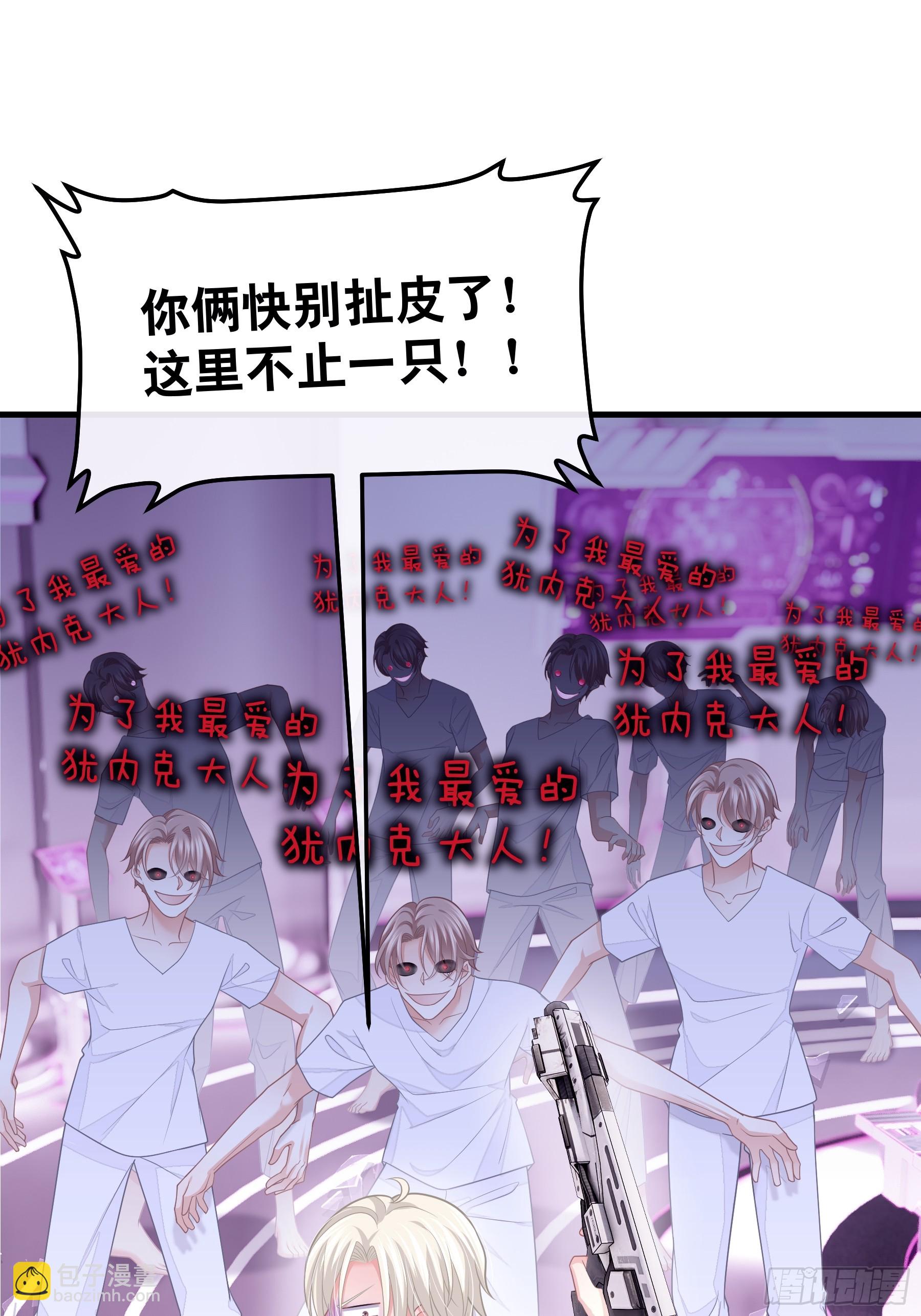 13-也只有我能懂你(1/2)-第73话