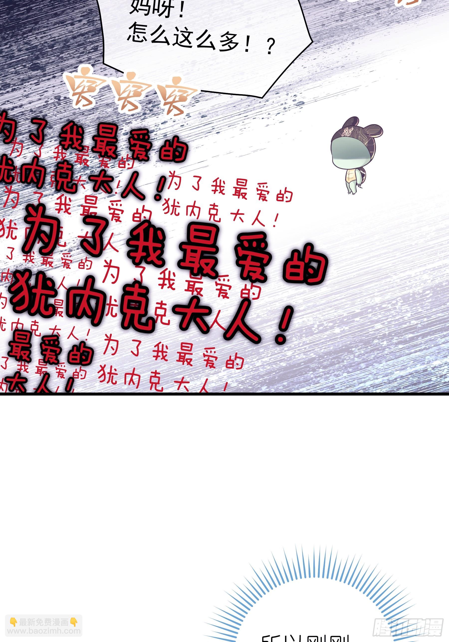 13-也只有我能懂你(1/2)-第73话