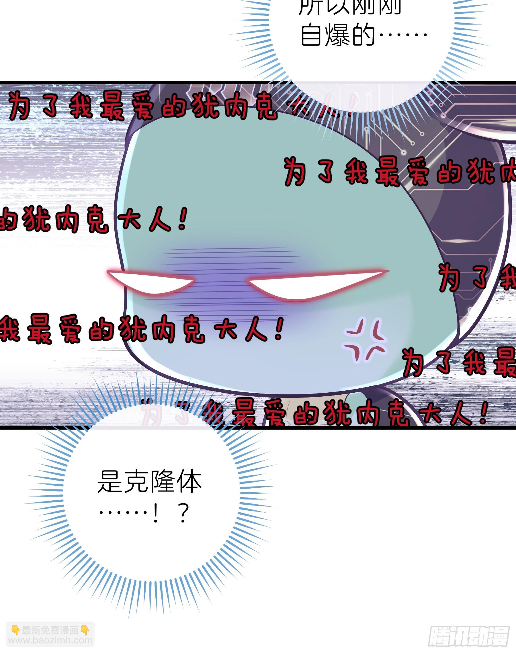 13-也只有我能懂你(1/2)-第73话