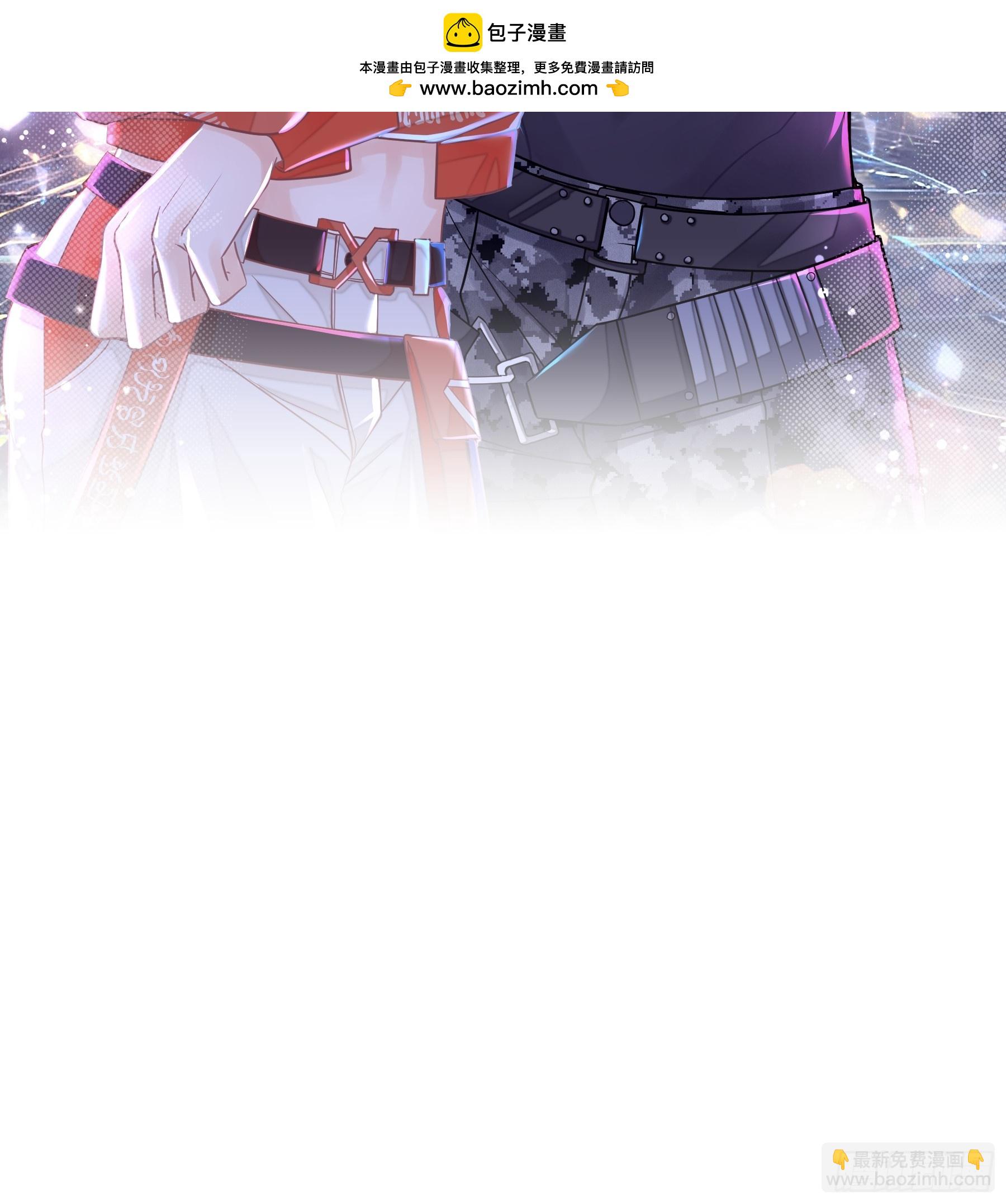 13-也只有我能懂你(1/2)-第73话