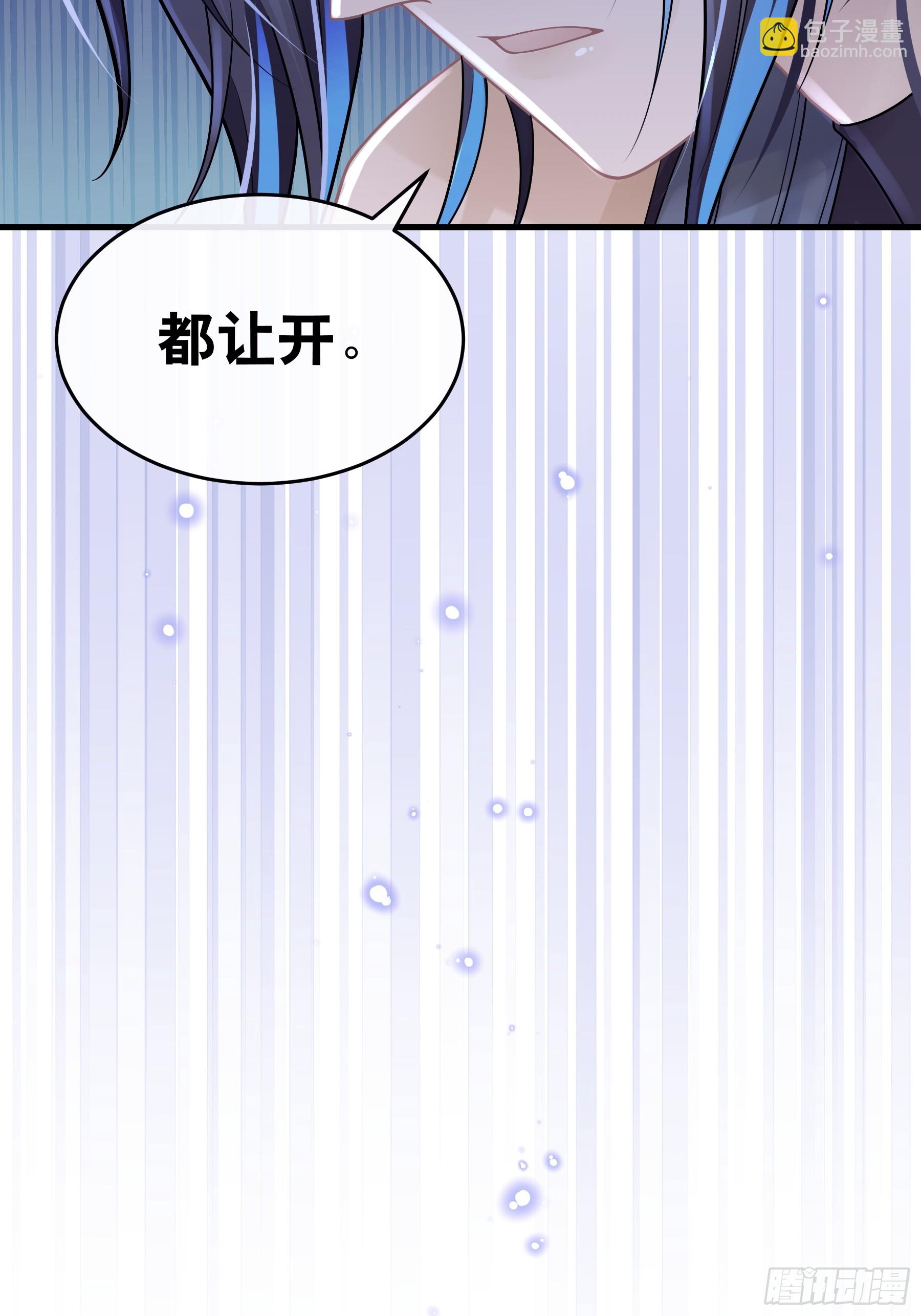 13-也只有我能懂你(1/2)-第73话