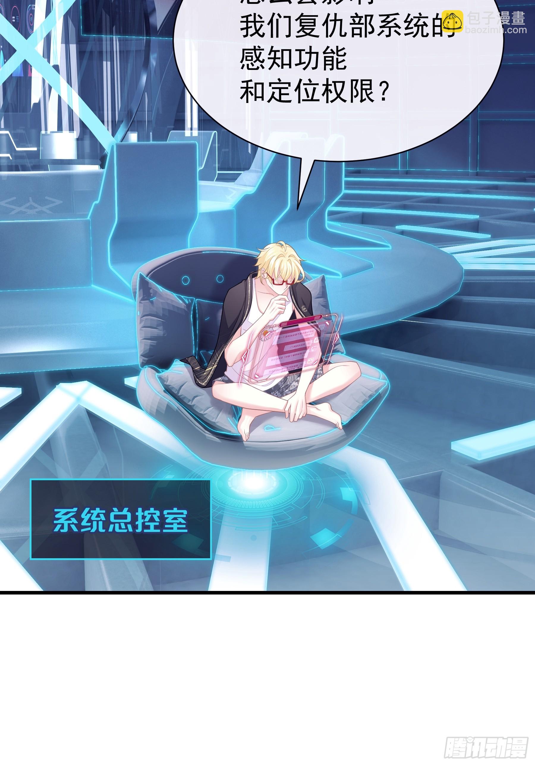 13-也只有我能懂你(1/2)-第73话