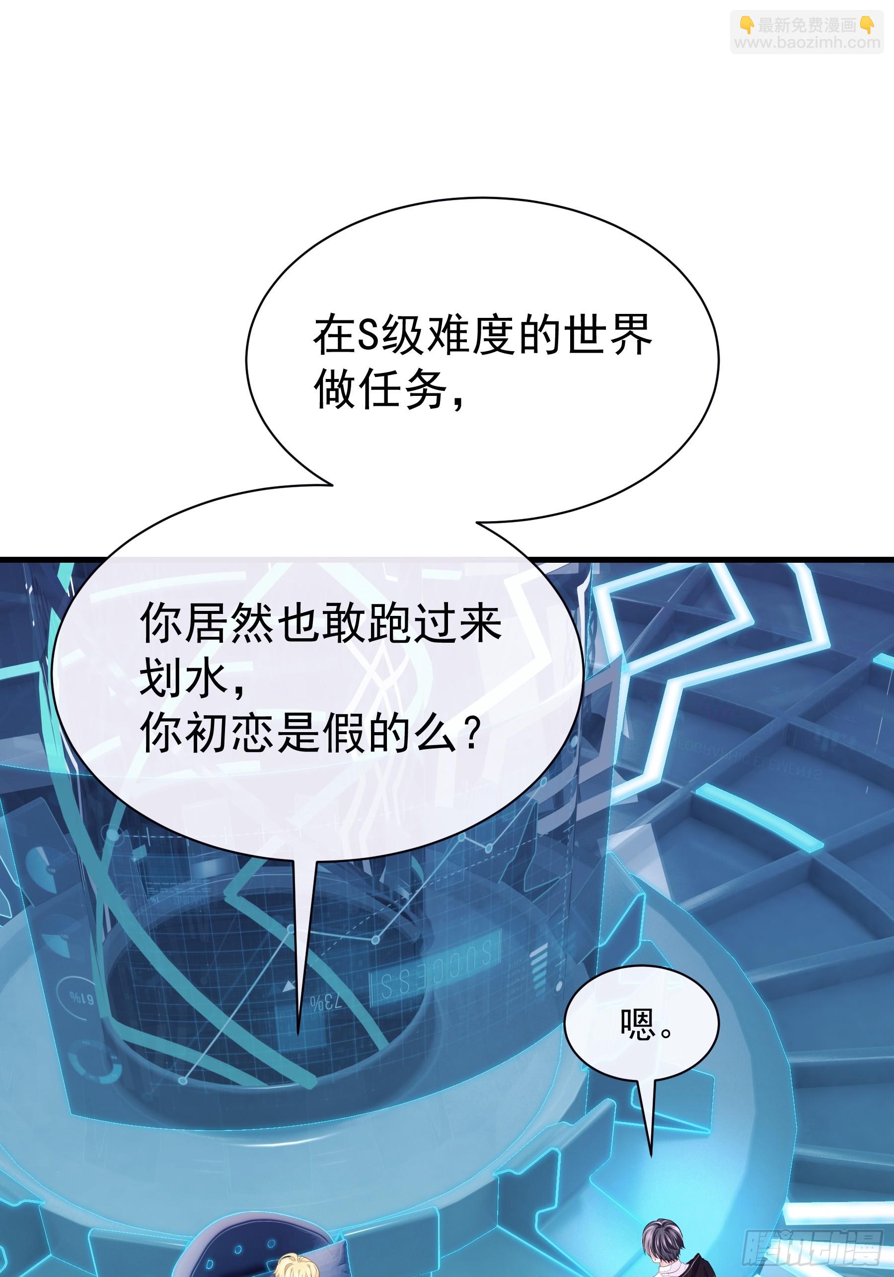 13-也只有我能懂你(1/2)-第73话