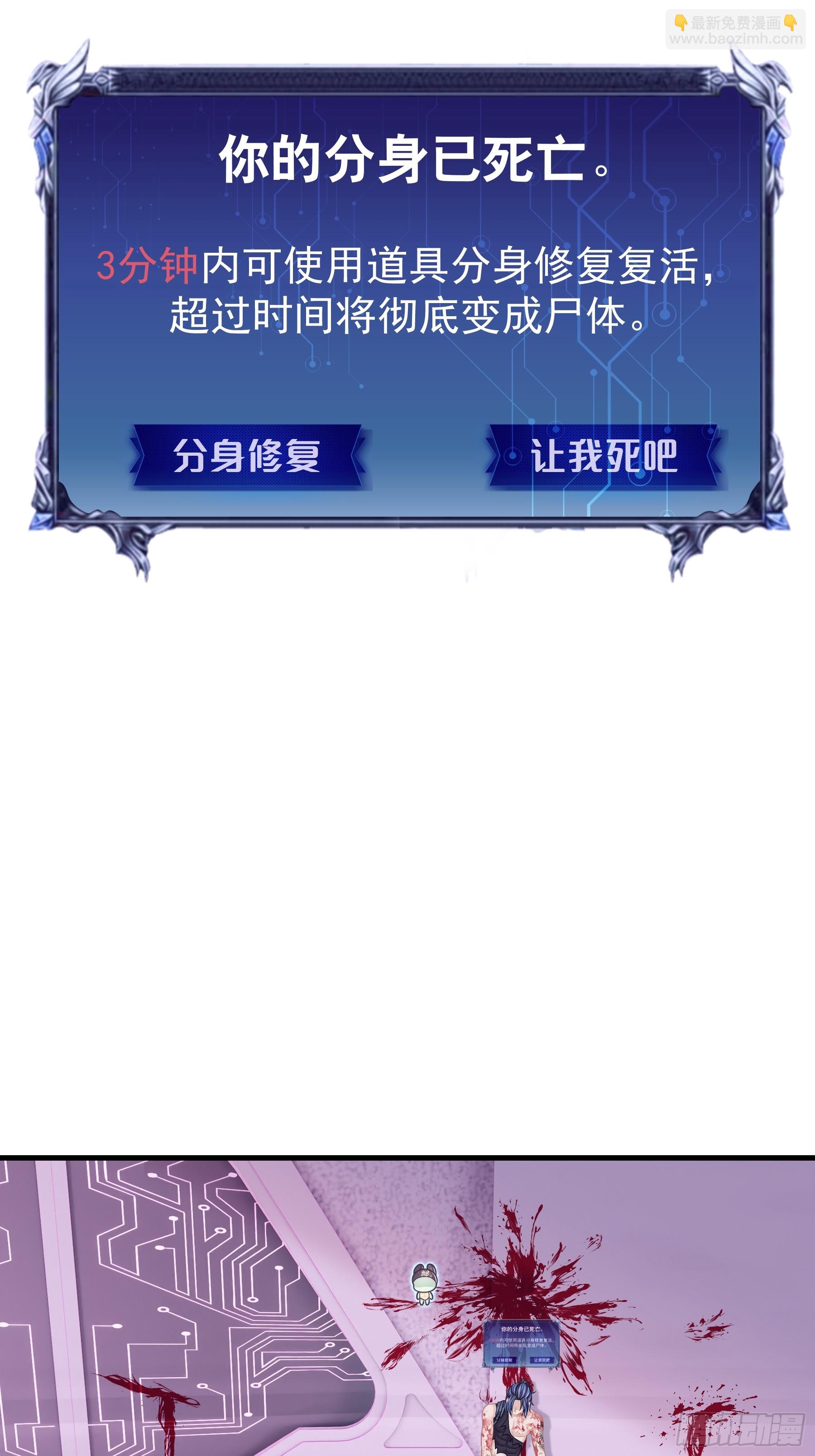 13-也只有我能懂你(1/2)-第73话