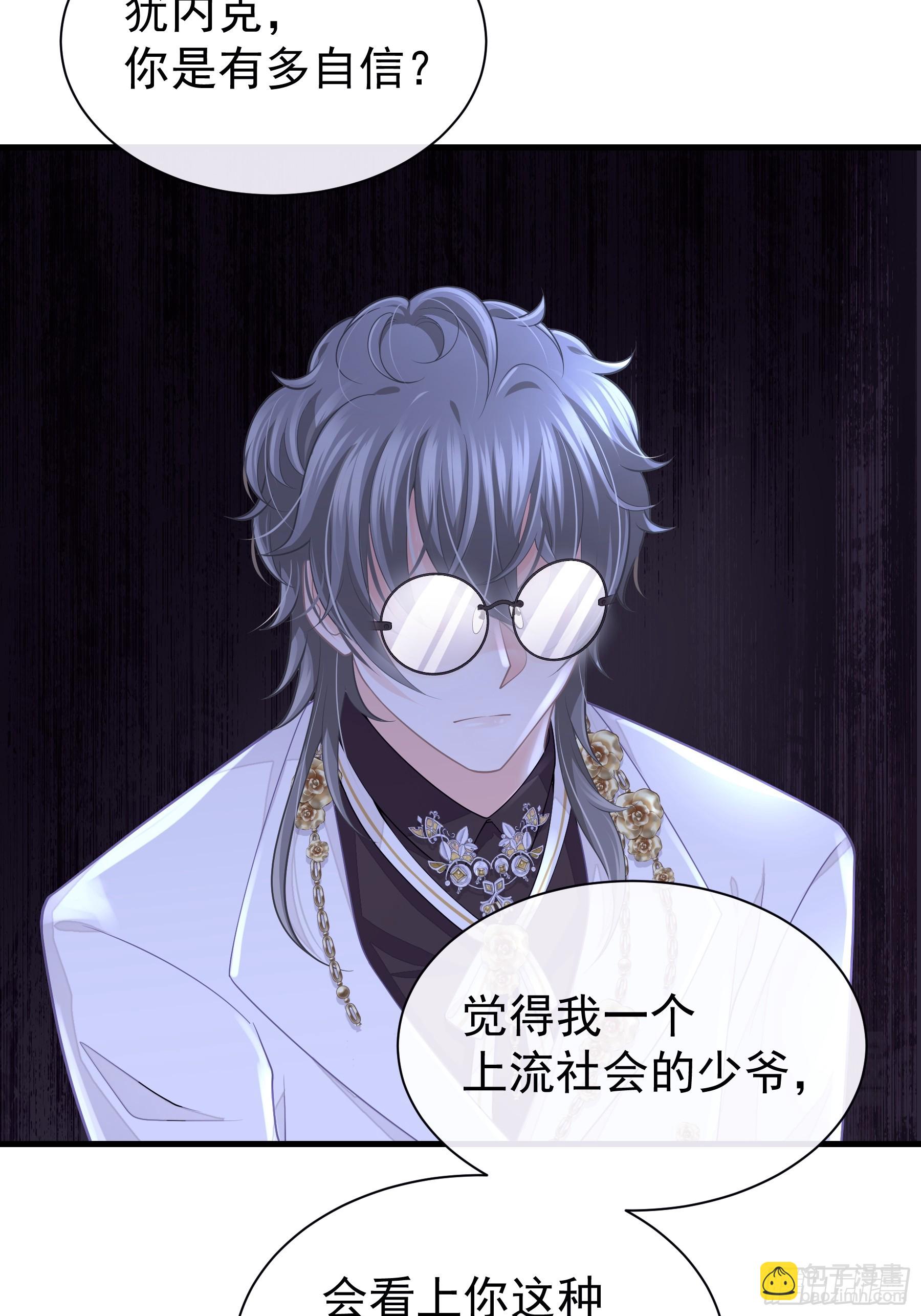 13-也只有我能懂你(1/2)-第73话