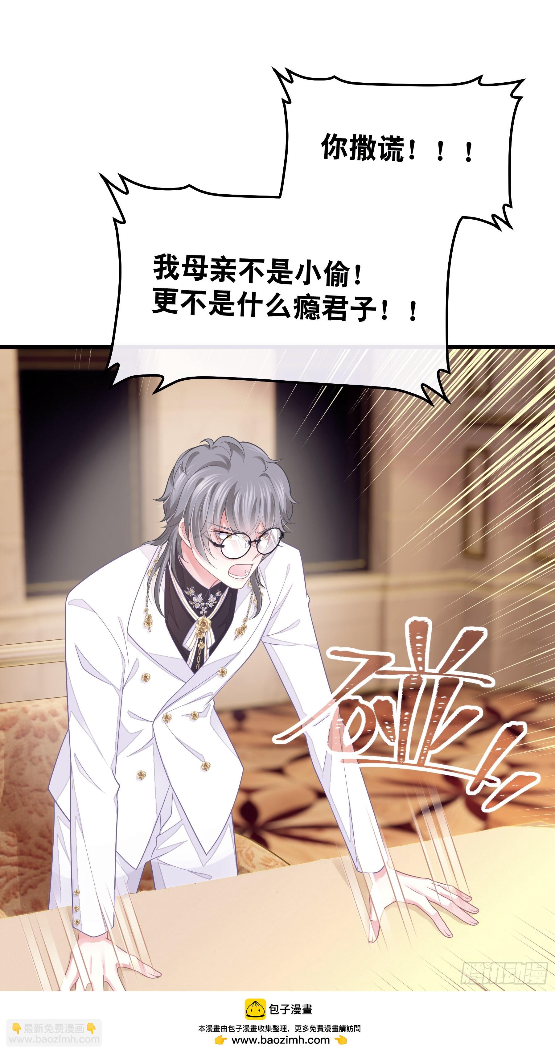 13-也只有我能懂你(1/2)-第73话