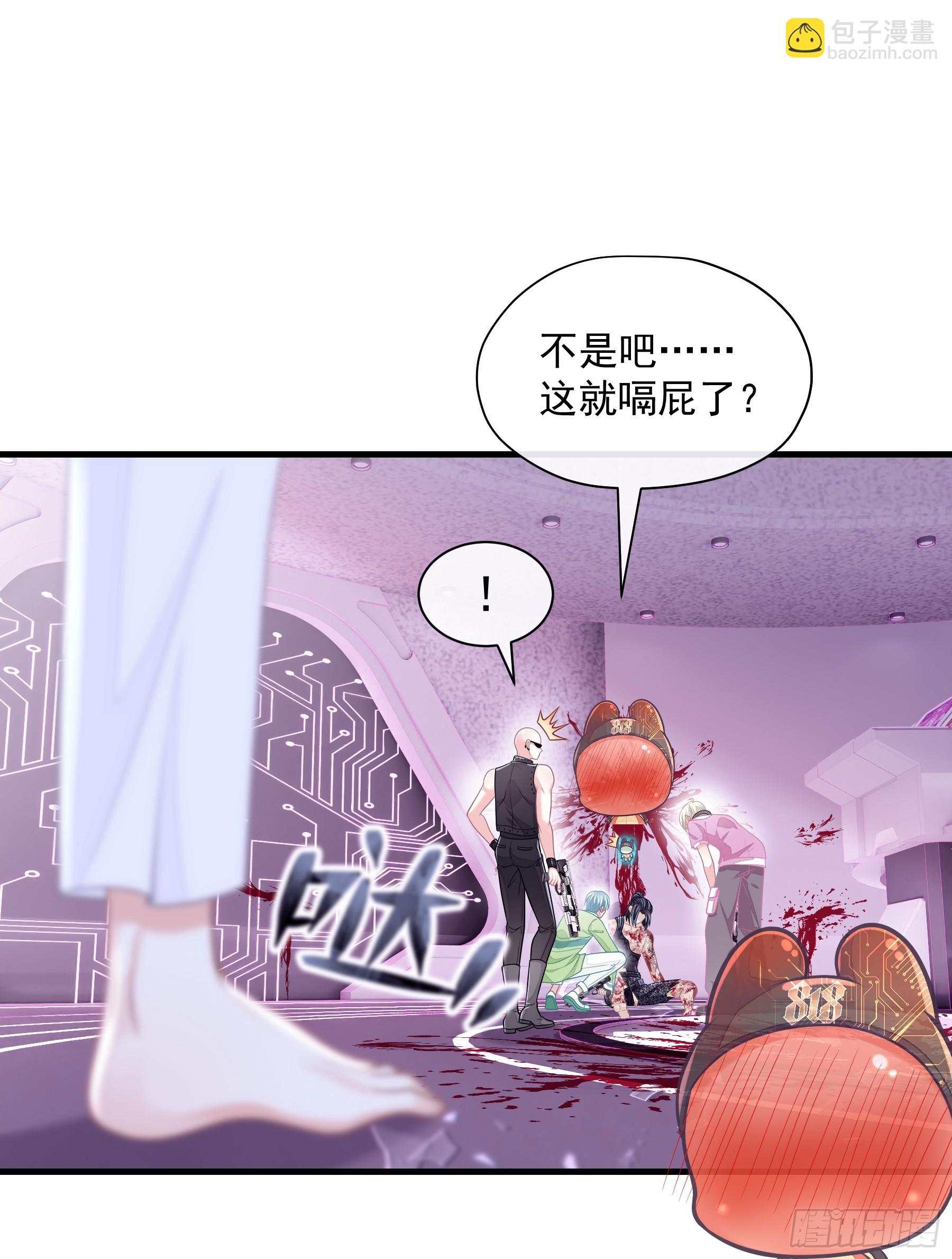 13-也只有我能懂你(1/2)-第73话