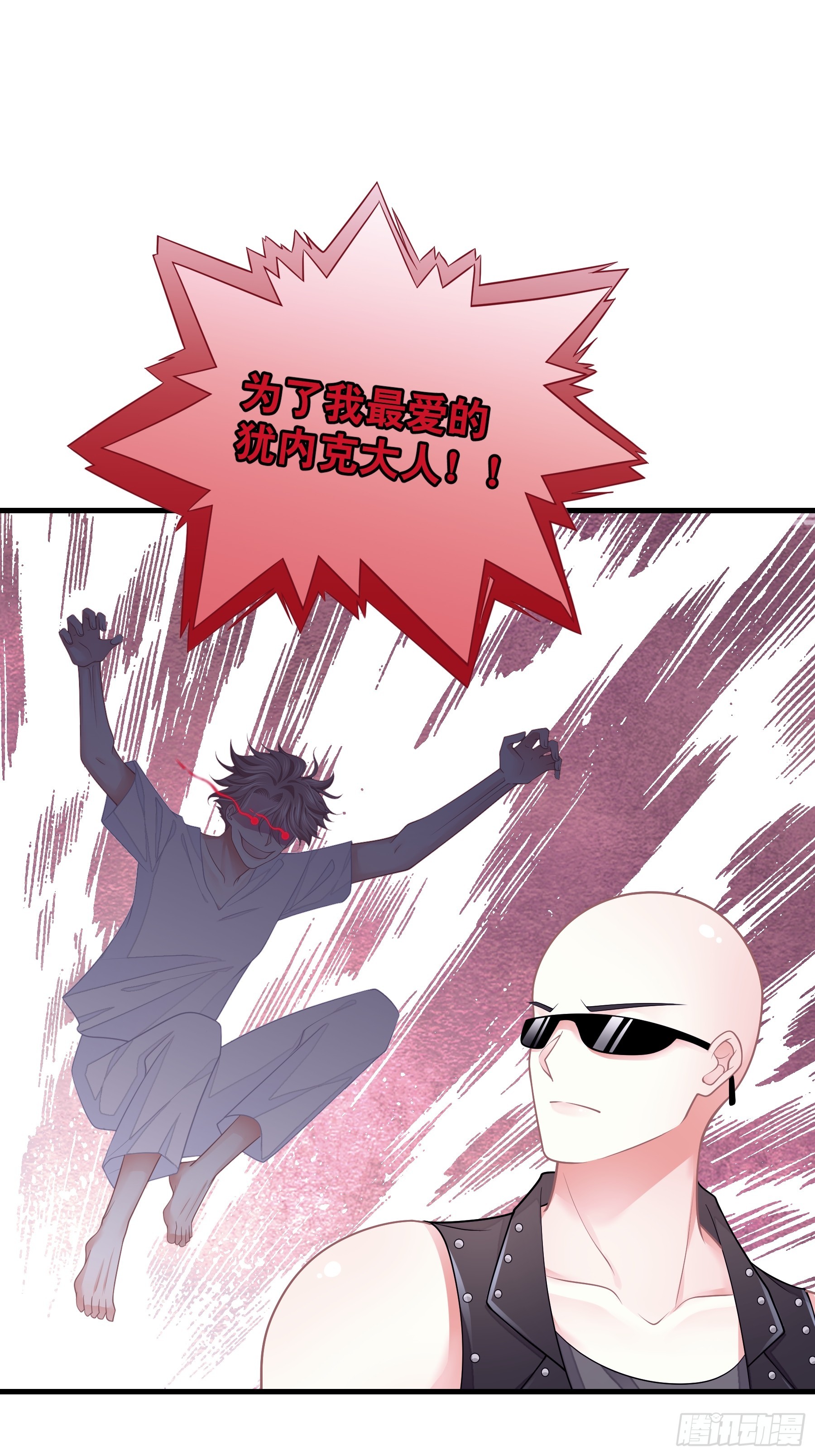 13-也只有我能懂你(1/2)-第73话