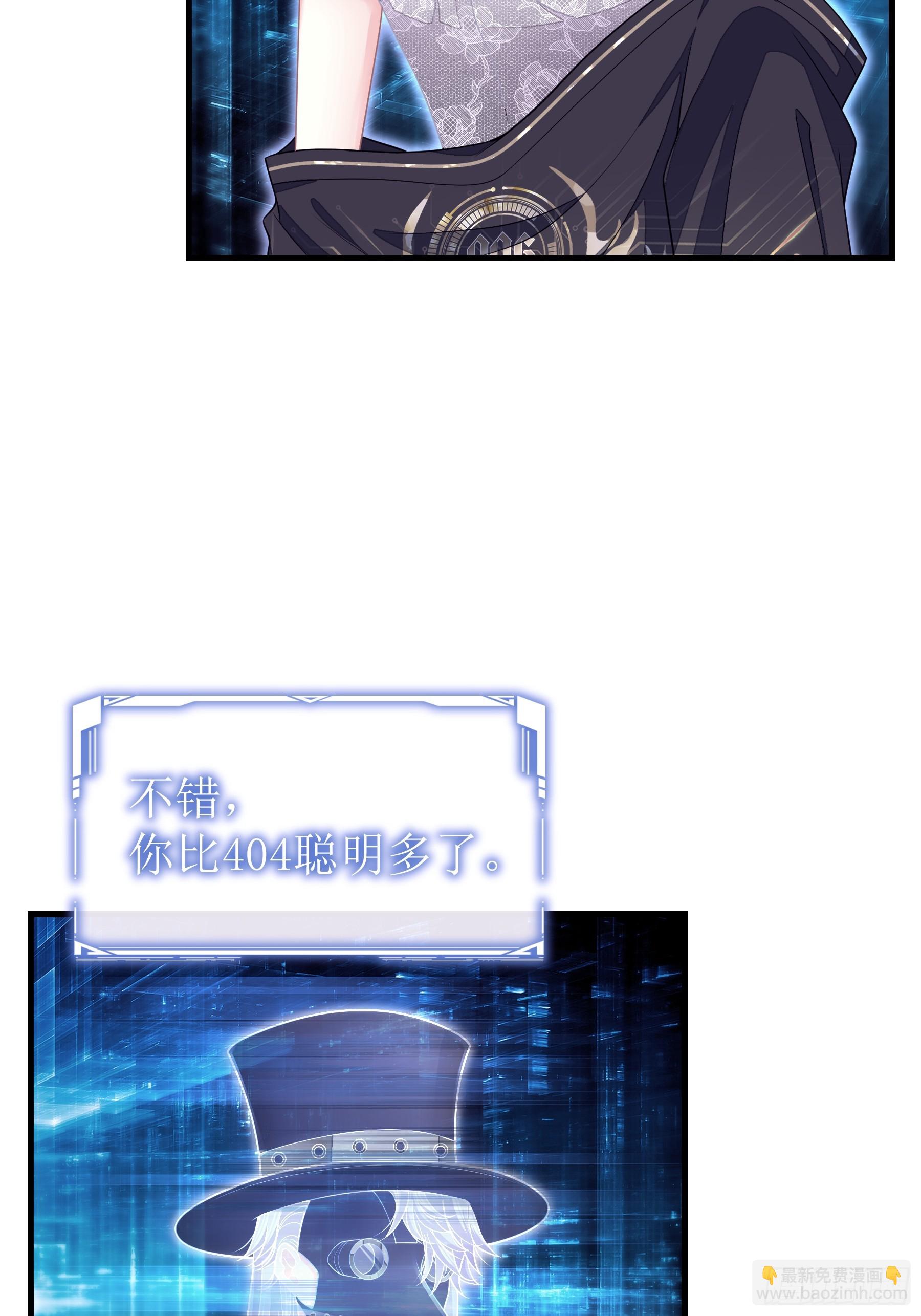 15-去承认是你投的毒(1/2)-第75话