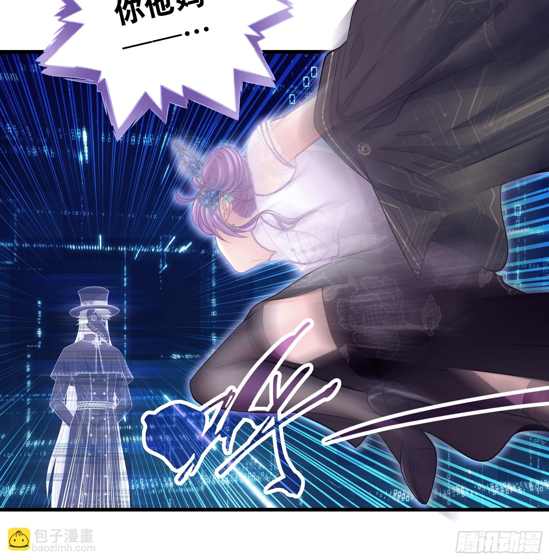 15-去承认是你投的毒(1/2)-第75话