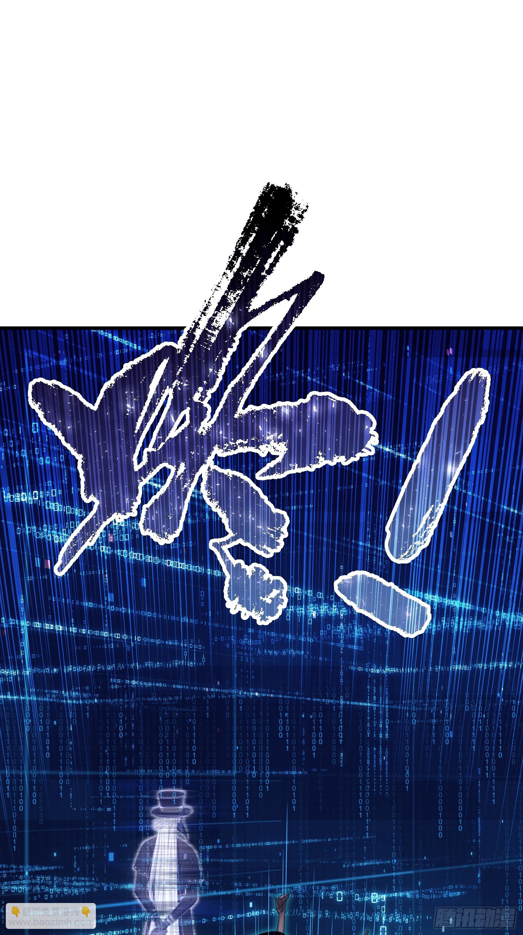 15-去承认是你投的毒(1/2)-第75话