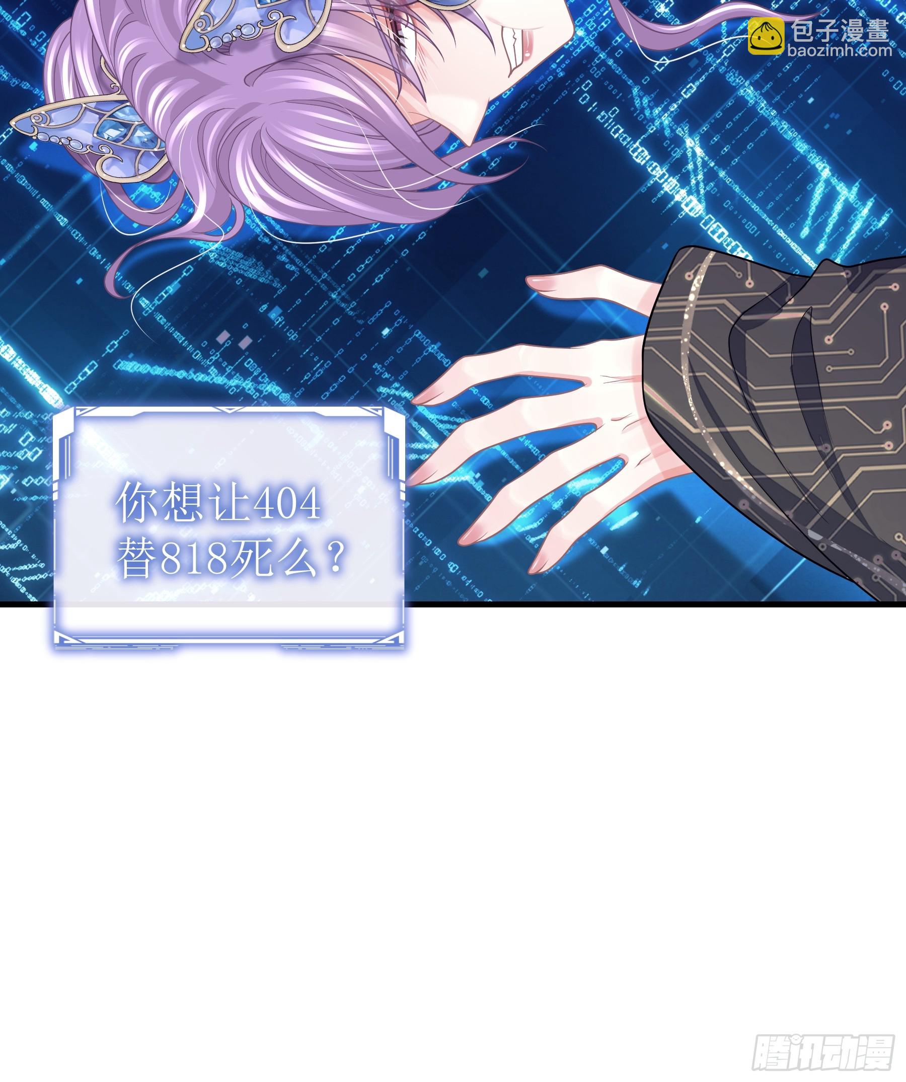 15-去承认是你投的毒(1/2)-第75话