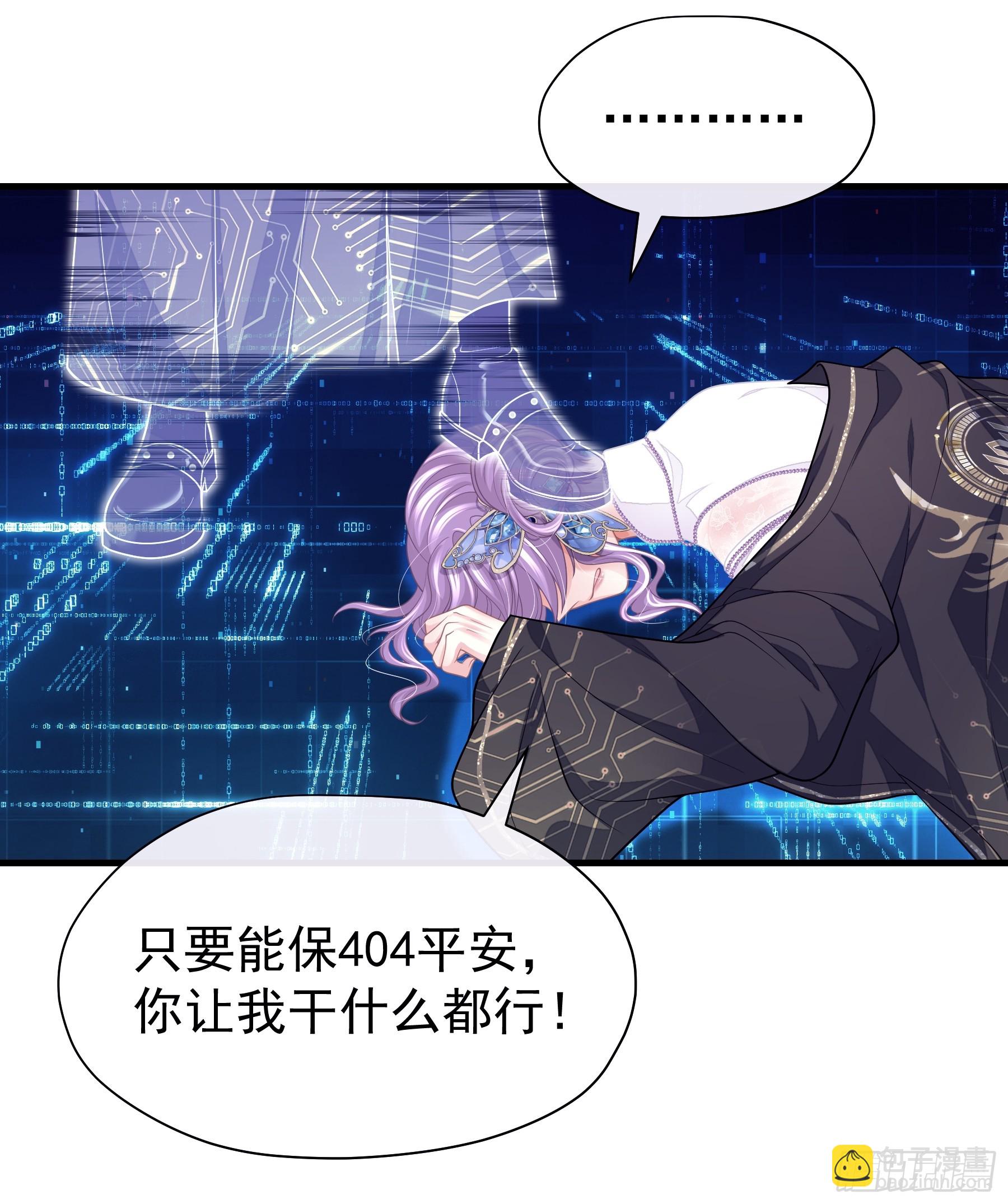 15-去承认是你投的毒(1/2)-第75话