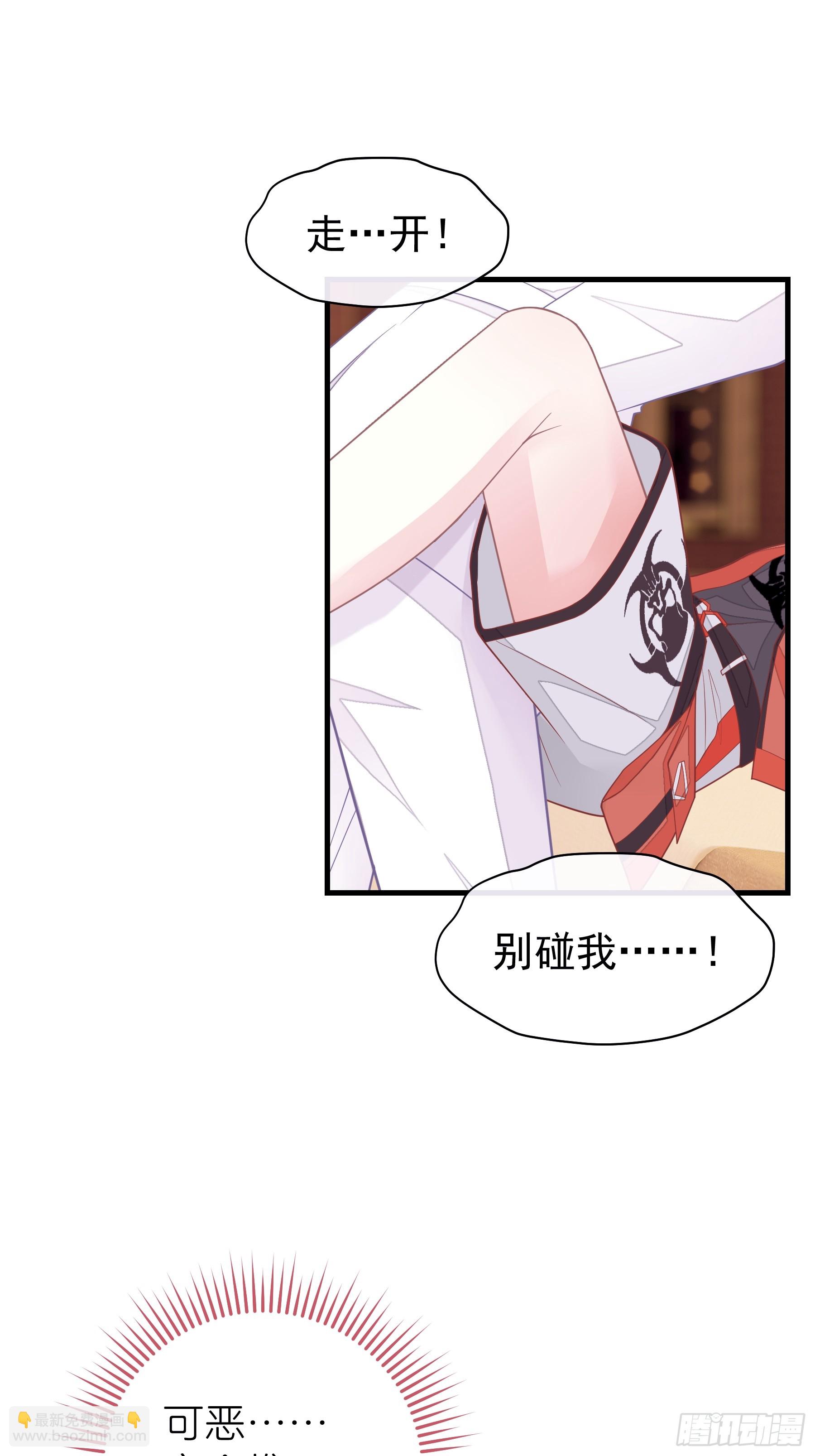 15-去承认是你投的毒(1/2)-第75话