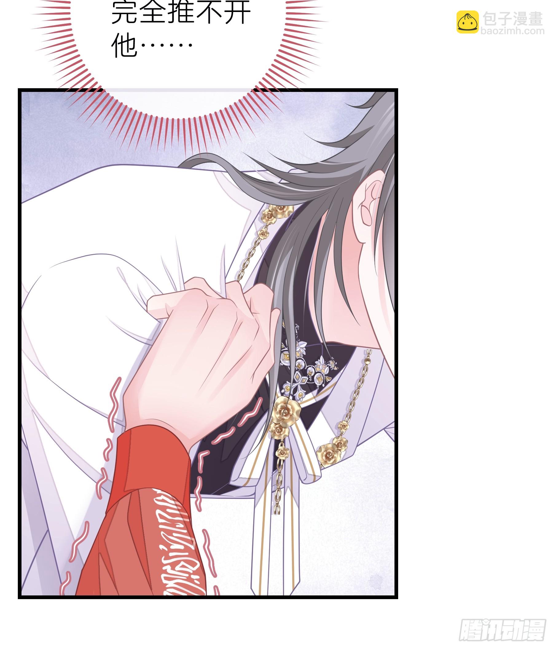 15-去承认是你投的毒(1/2)-第75话