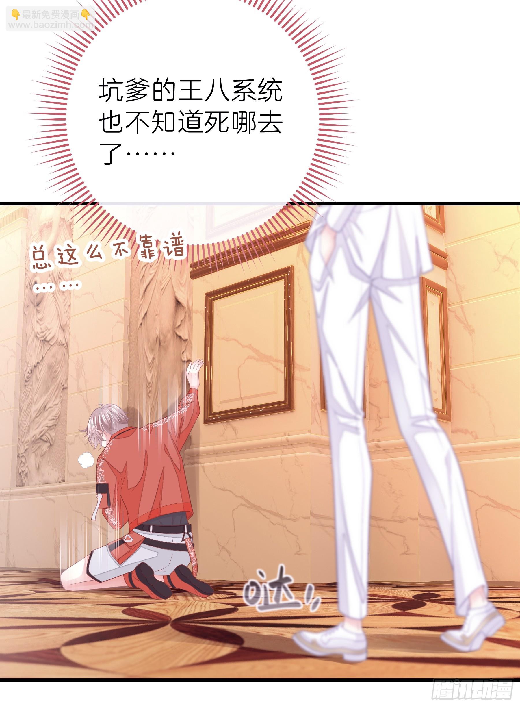 15-去承认是你投的毒(1/2)-第75话