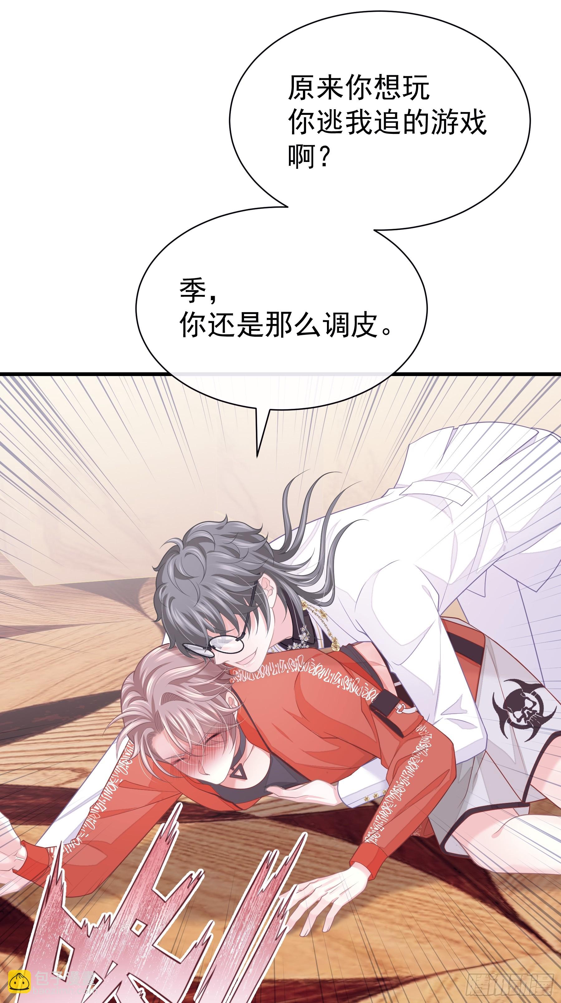 15-去承认是你投的毒(1/2)-第75话