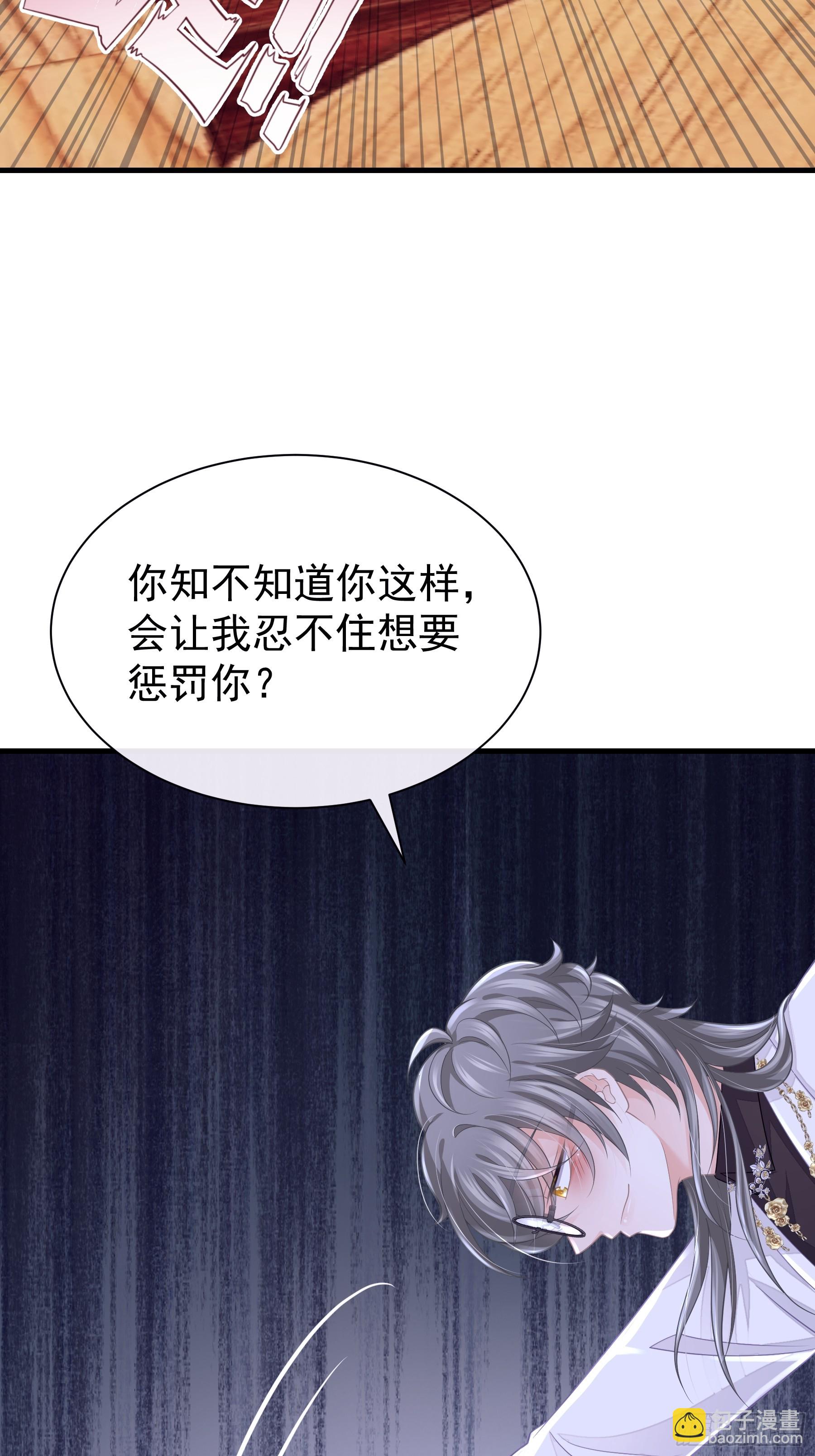 15-去承认是你投的毒(1/2)-第75话