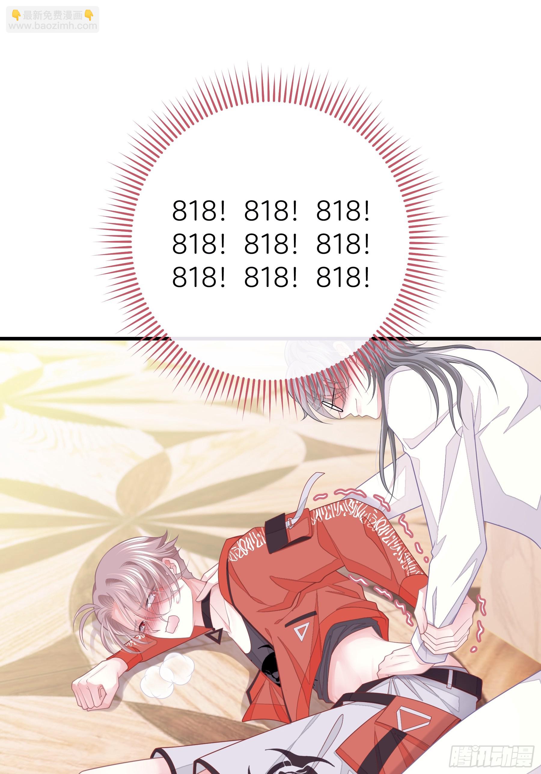 15-去承认是你投的毒(1/2)-第75话