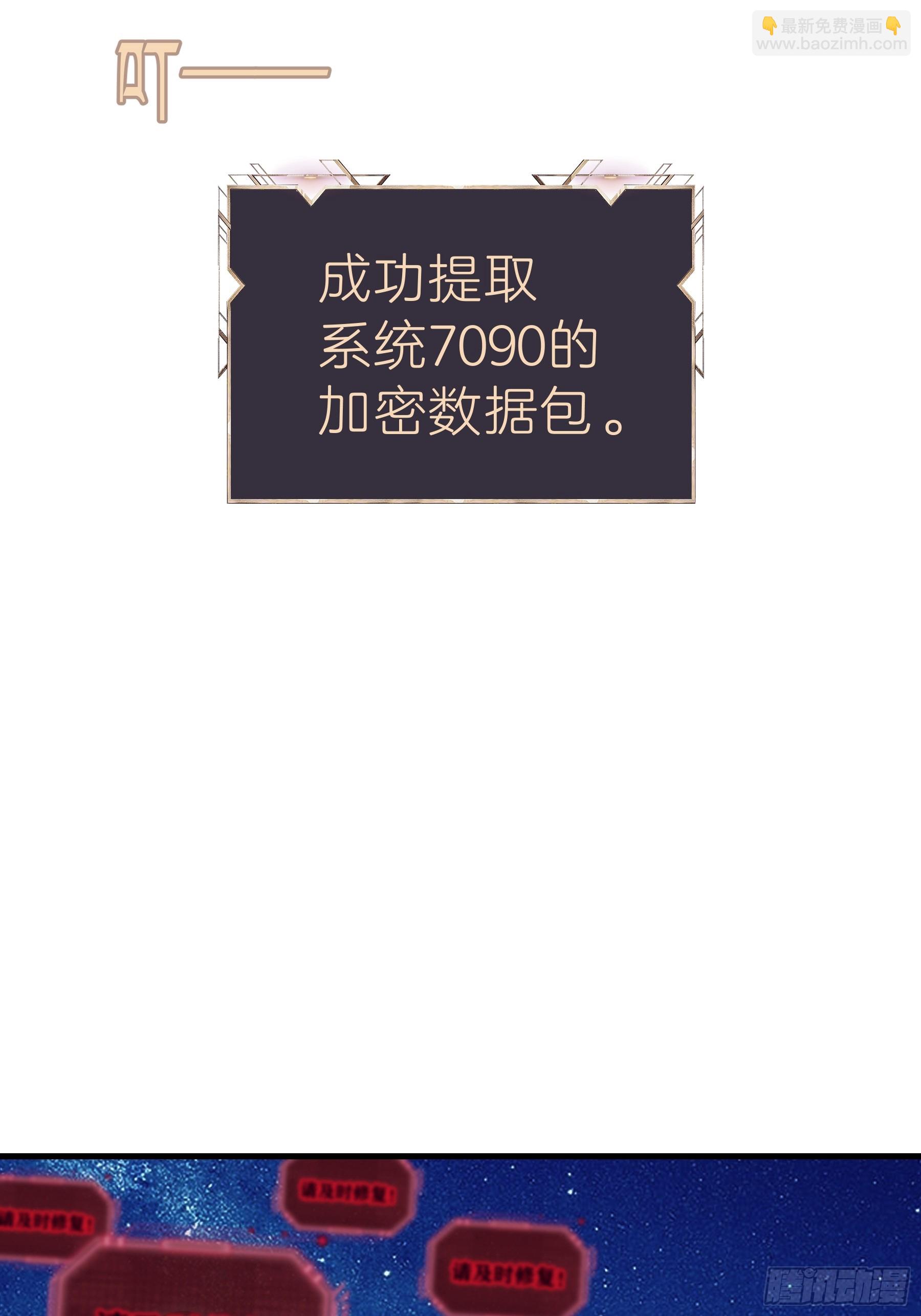 17-痛殴犹内克(1/2)-第77话