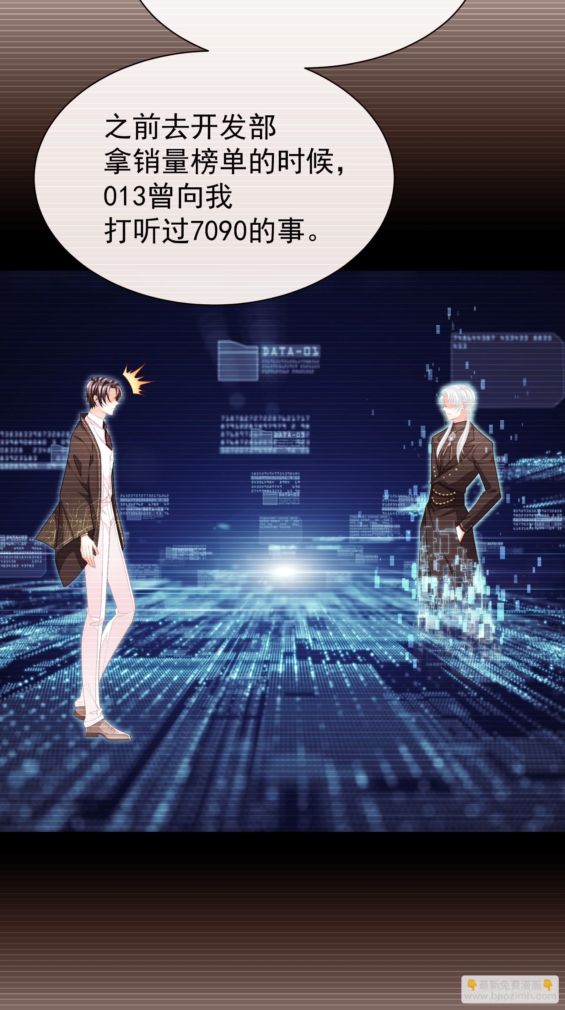 17-痛殴犹内克(1/2)-第77话