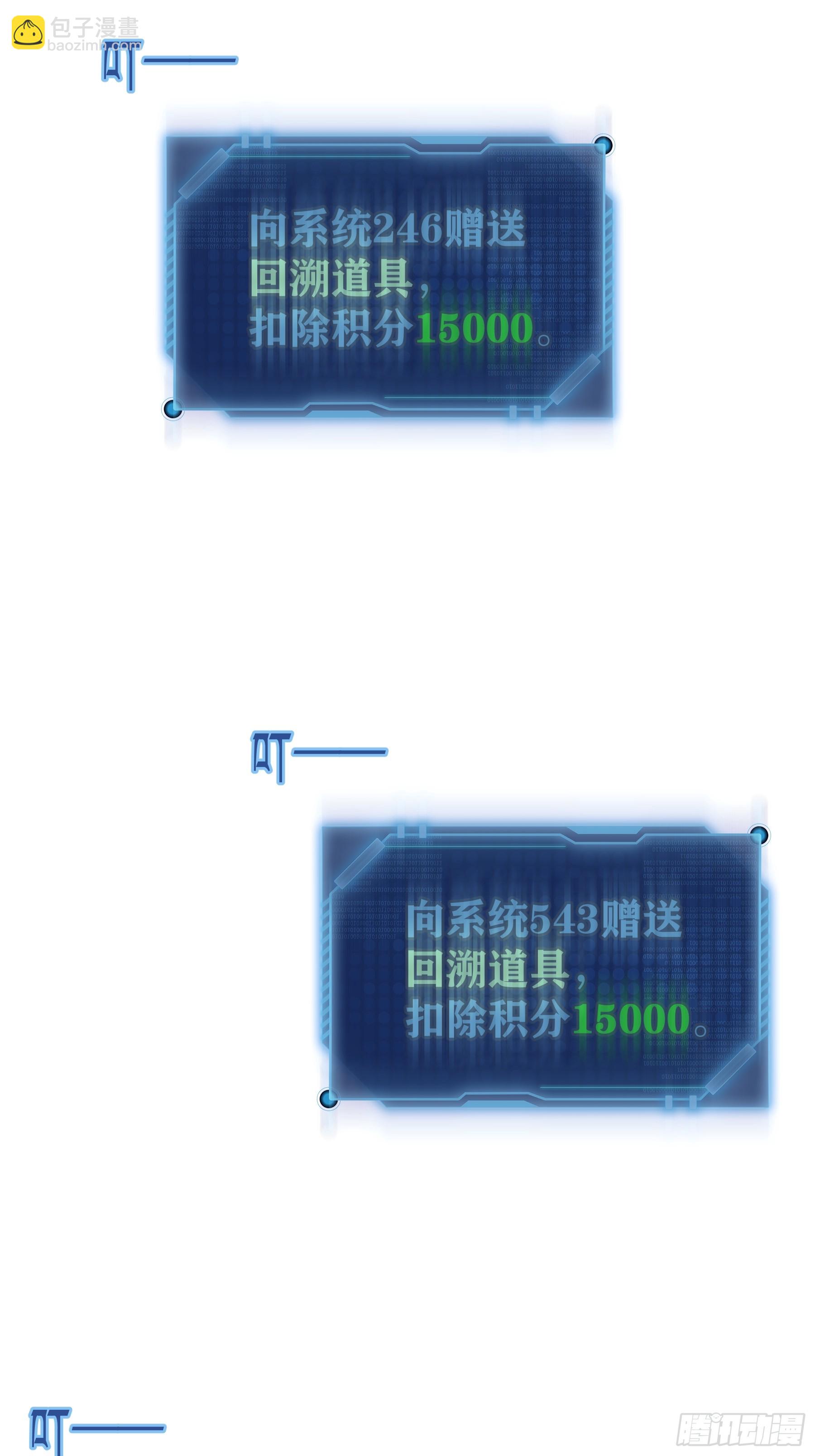 17-痛殴犹内克(1/2)-第77话