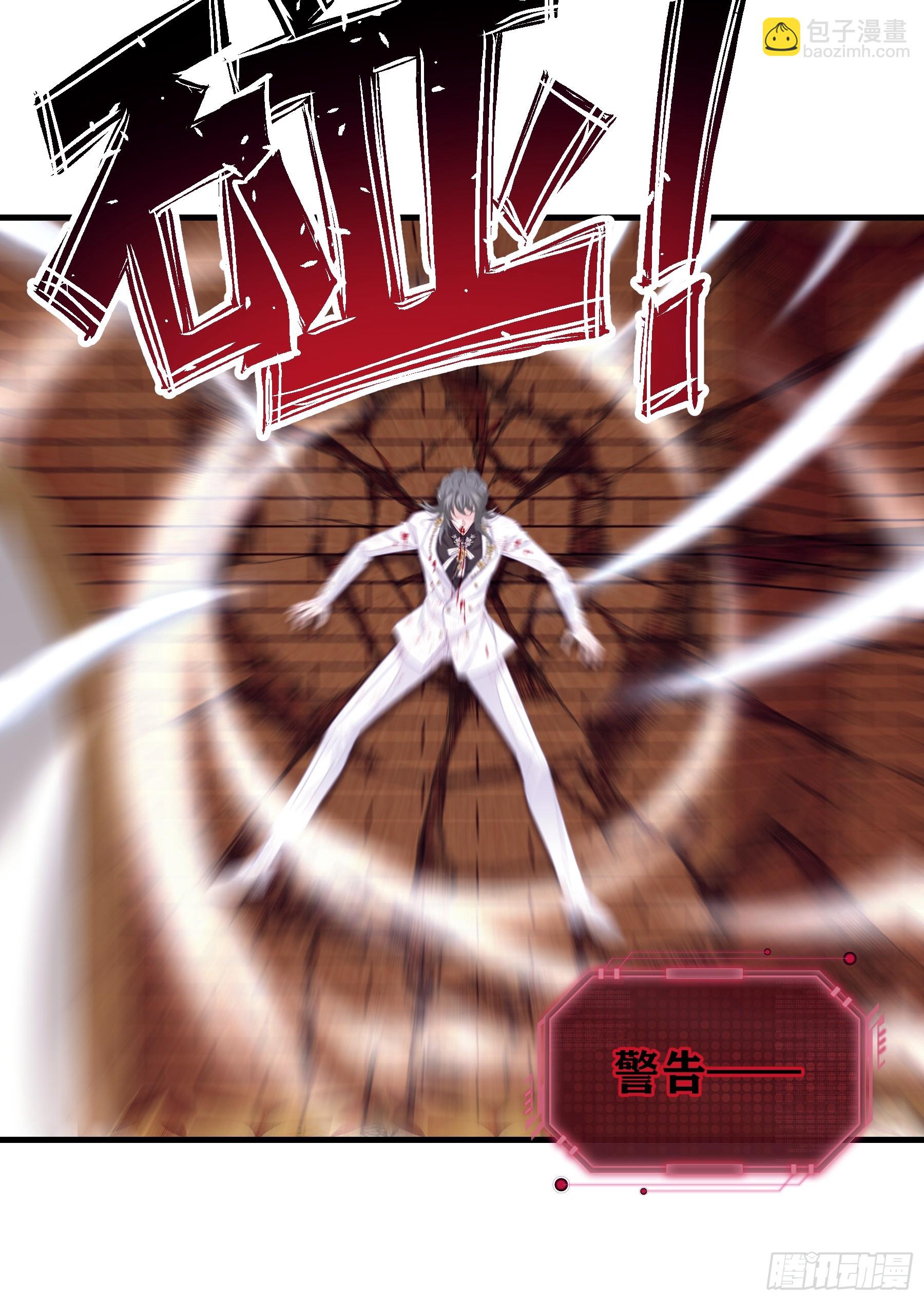 17-痛殴犹内克(1/2)-第77话