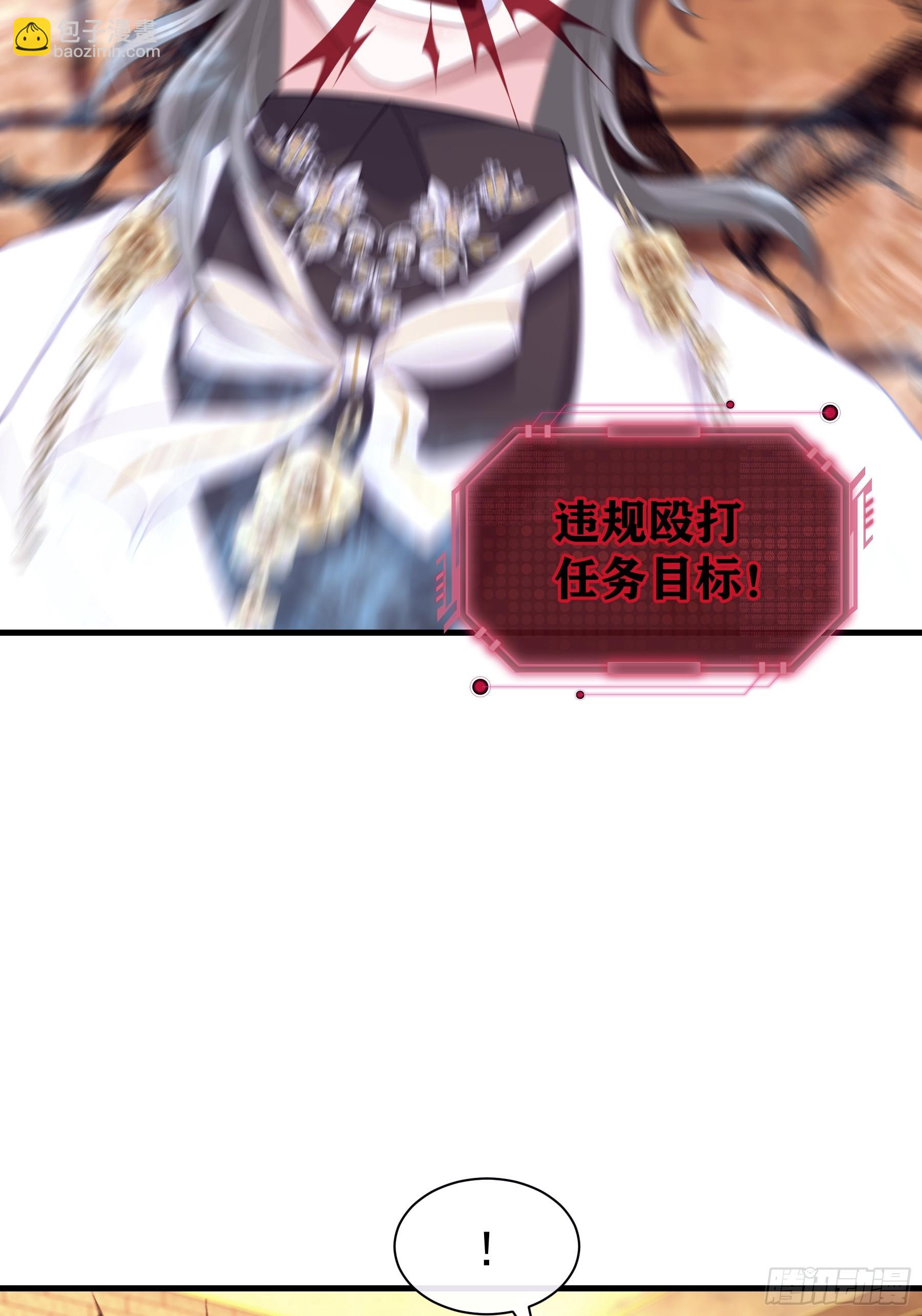 17-痛殴犹内克(1/2)-第77话