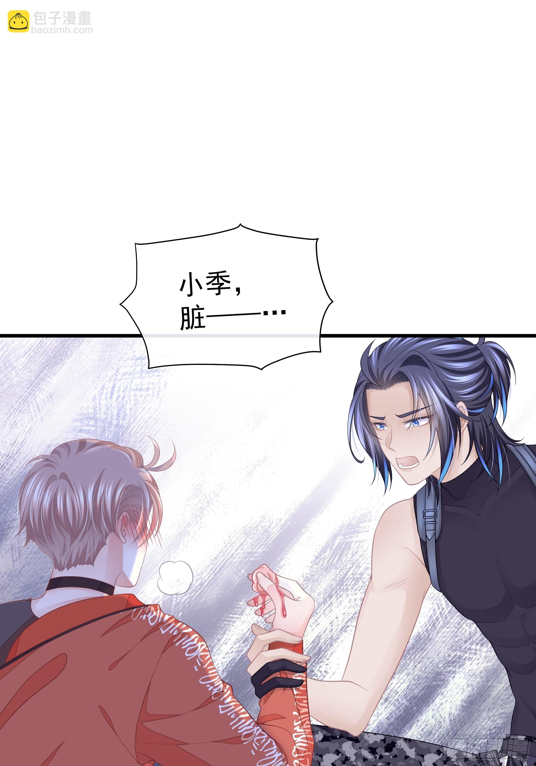 17-痛殴犹内克(1/2)-第77话