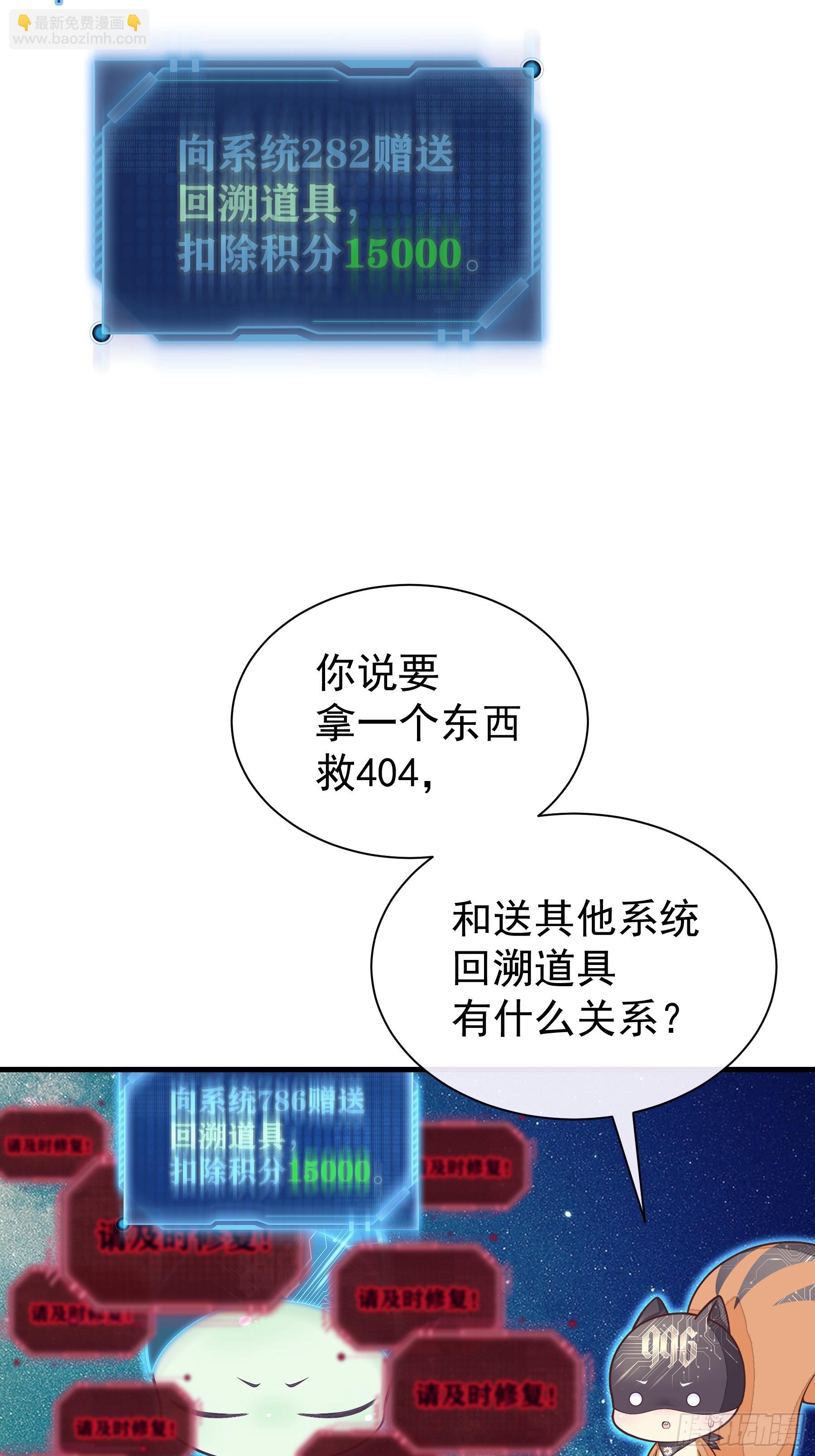 17-痛殴犹内克(1/2)-第77话