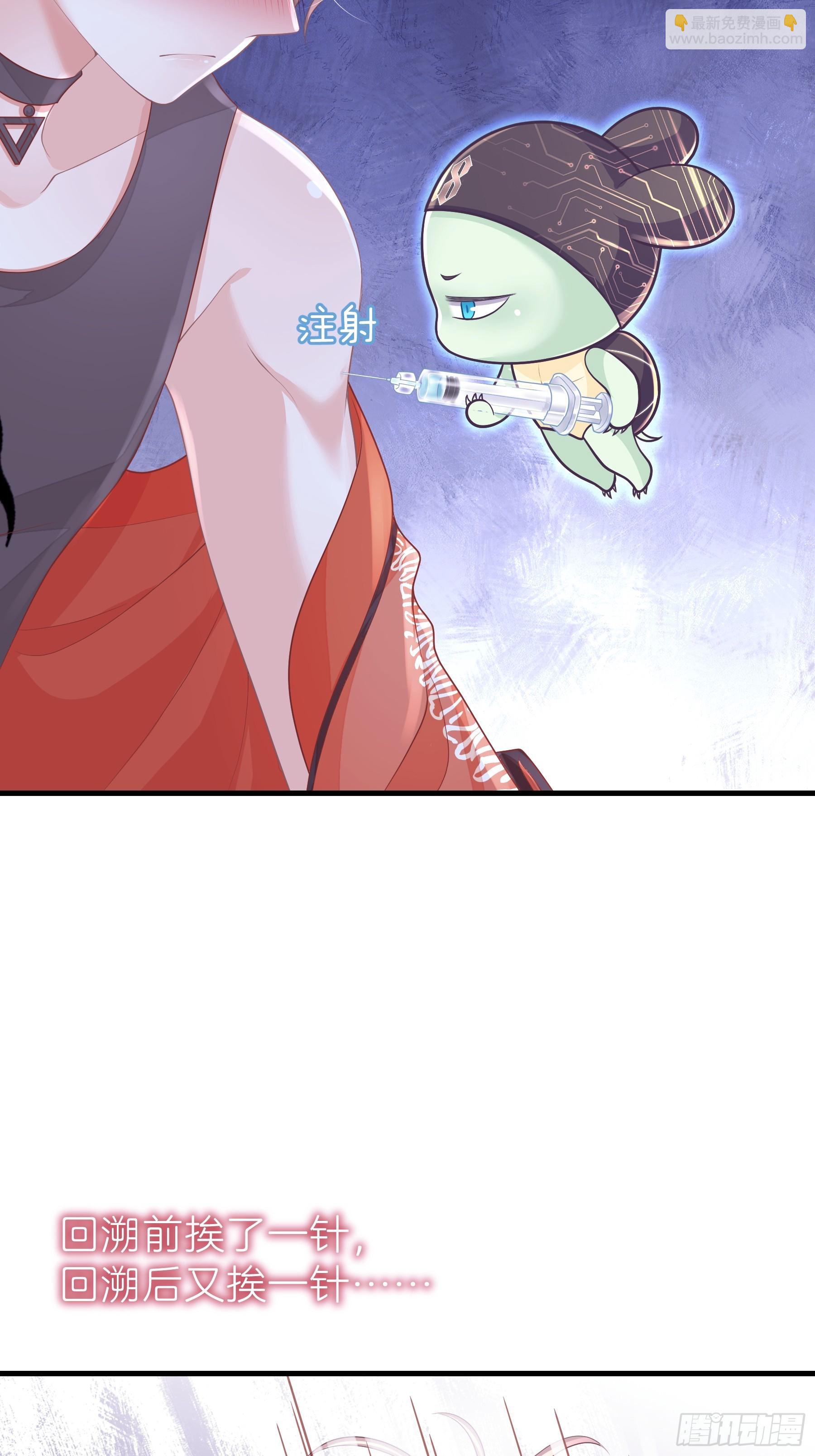 17-痛殴犹内克(1/2)-第77话