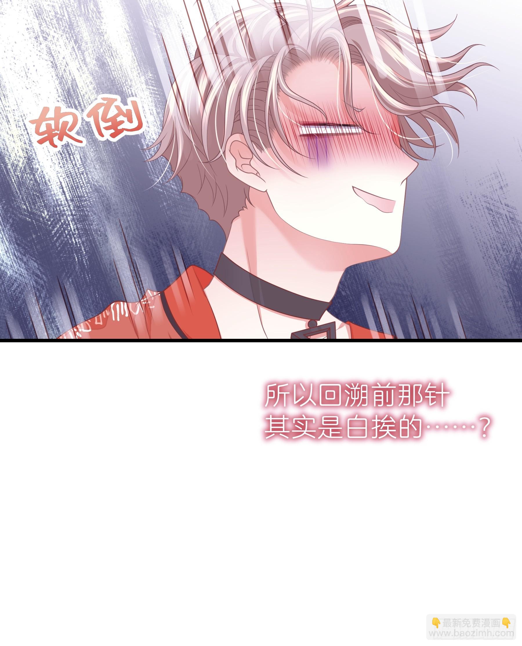 17-痛殴犹内克(1/2)-第77话