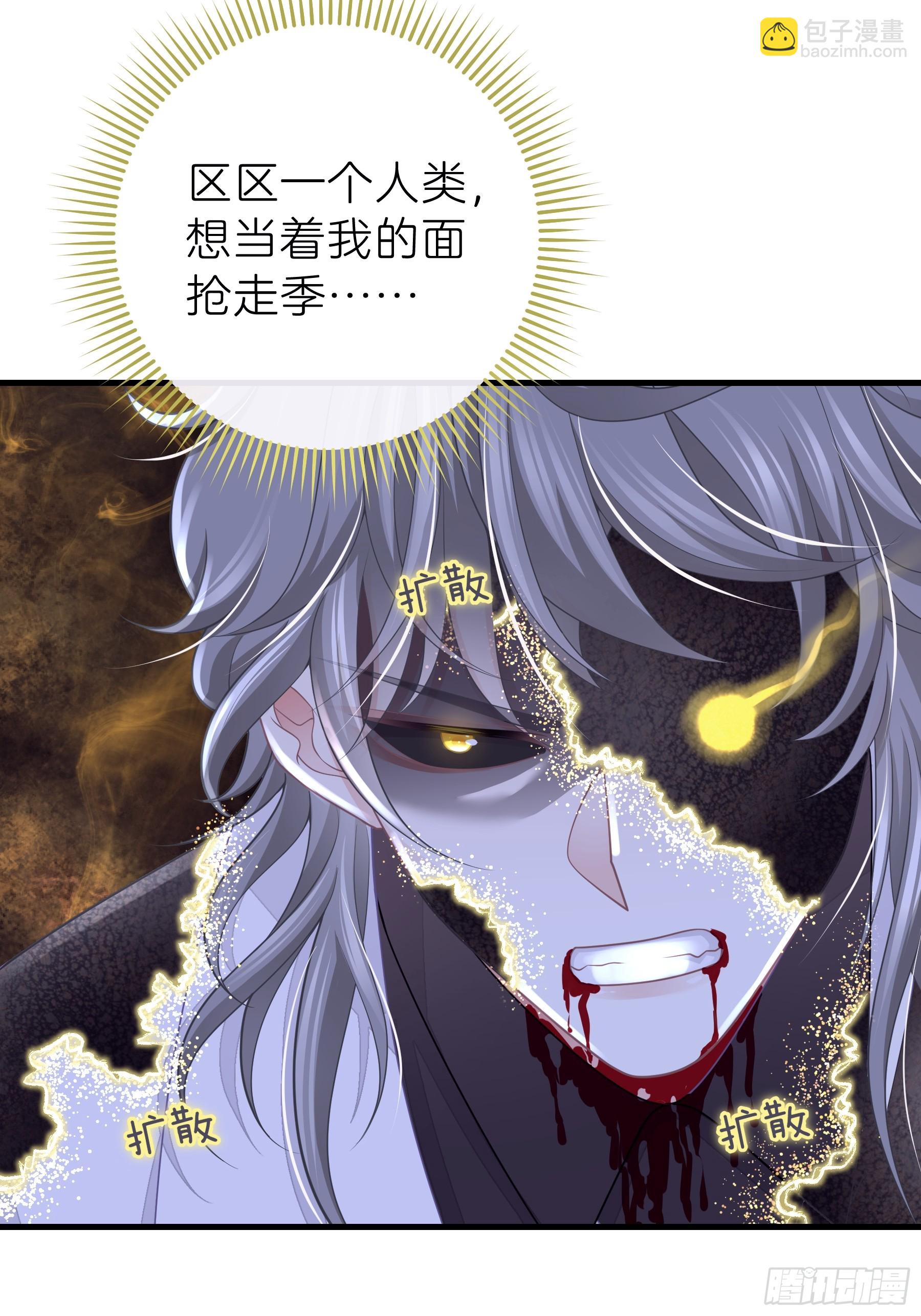 17-痛殴犹内克(1/2)-第77话