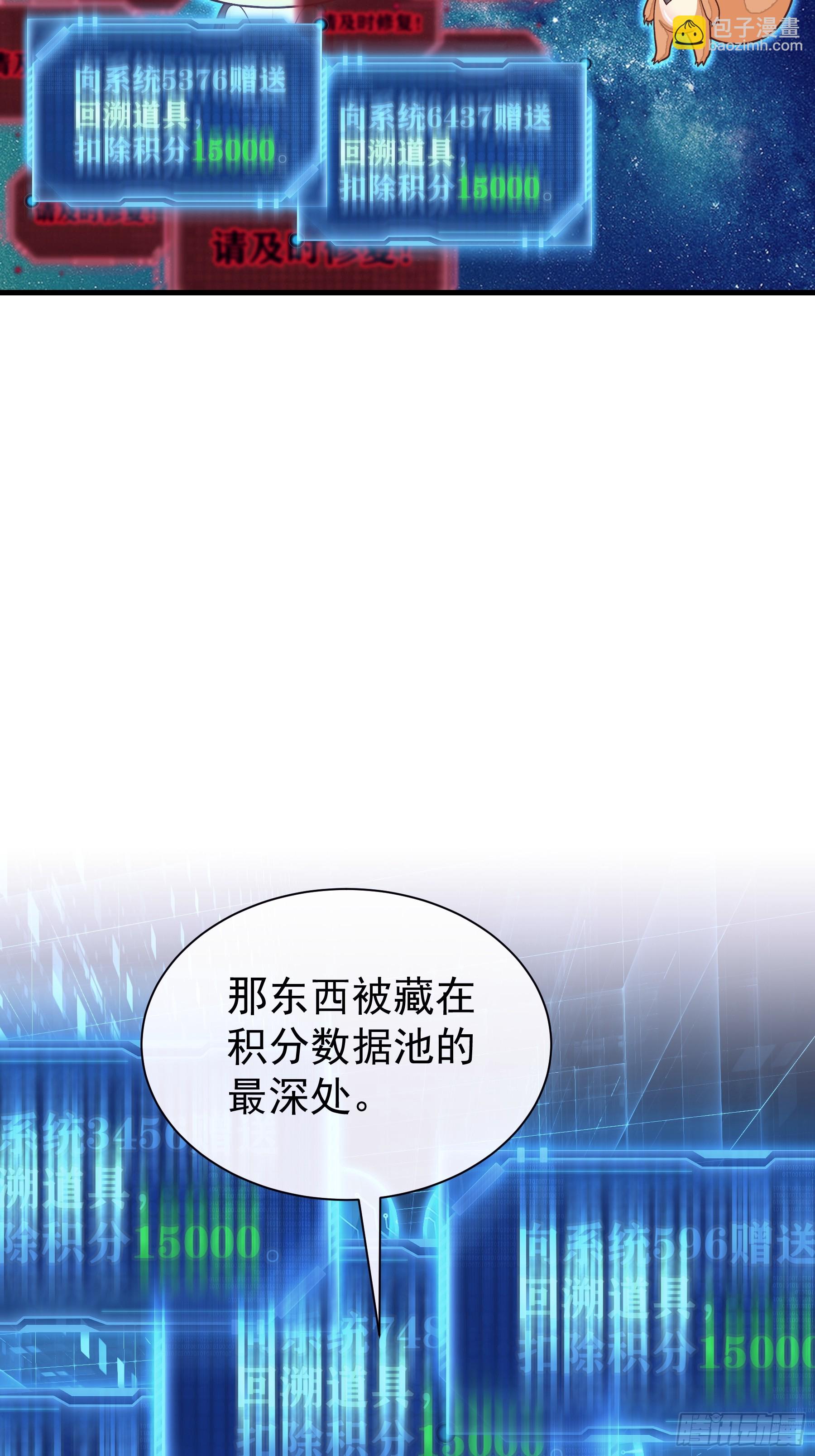 17-痛殴犹内克(1/2)-第77话