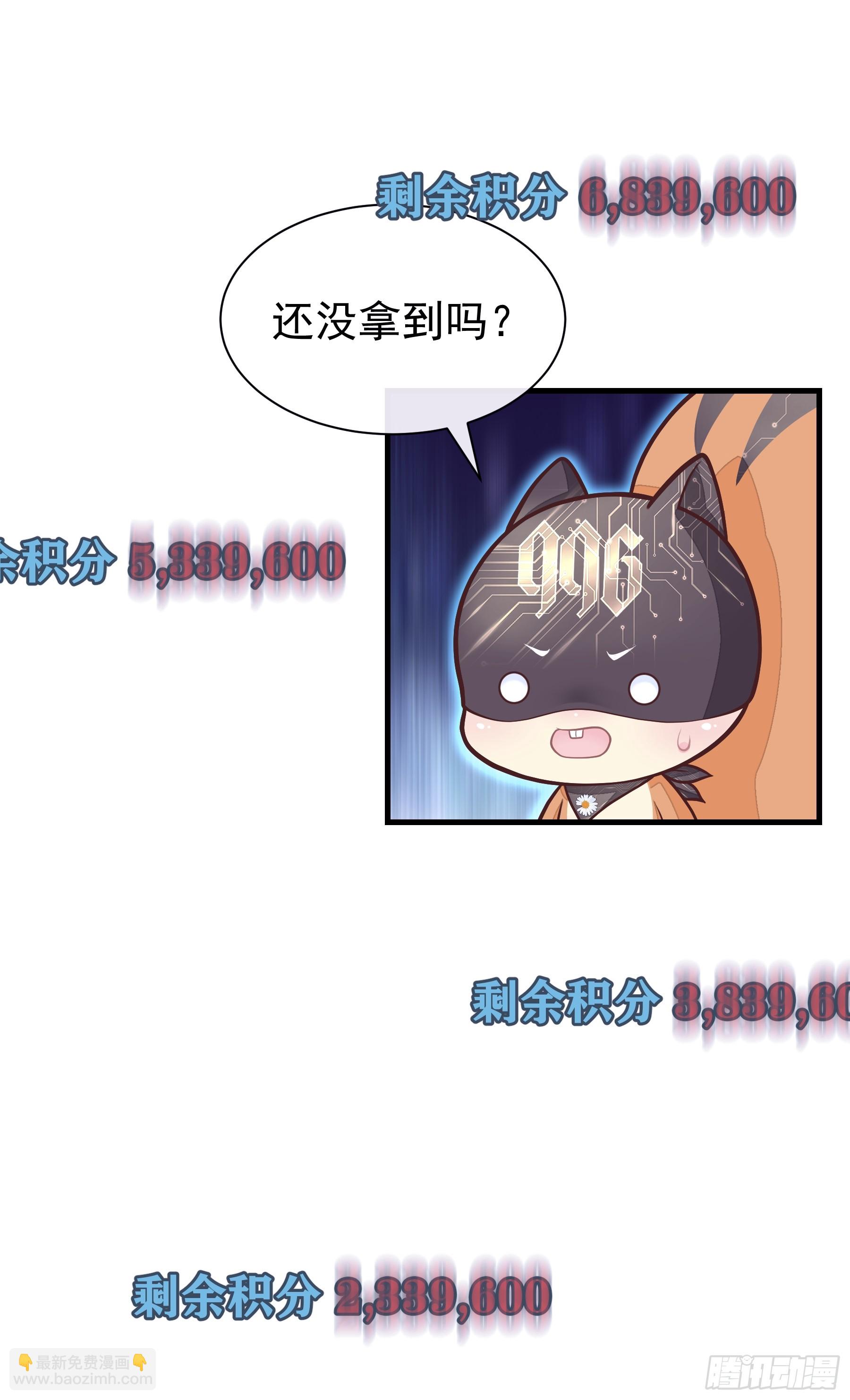 17-痛殴犹内克(1/2)-第77话