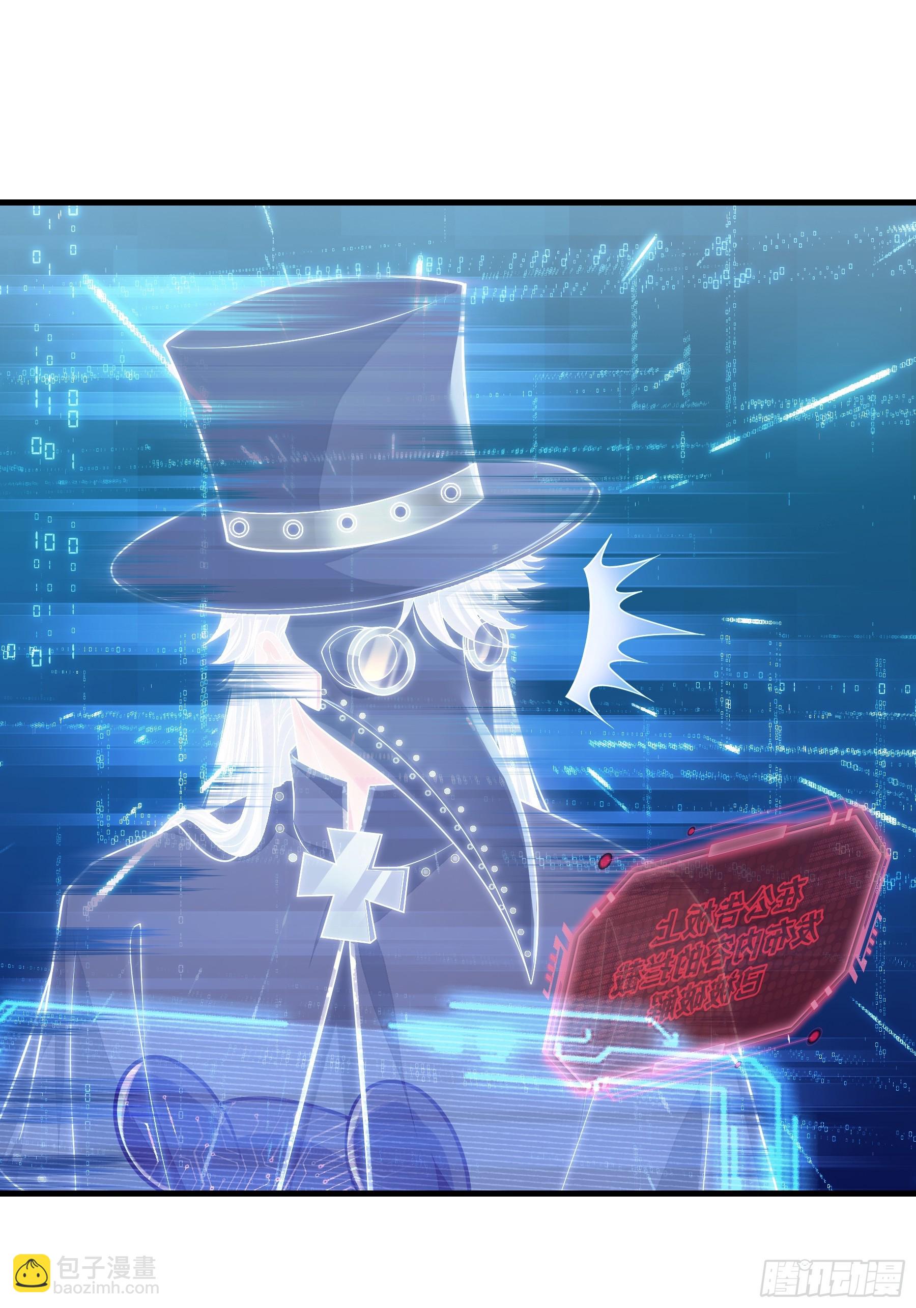 19-难道你喜欢我啊？(1/2)-第79话