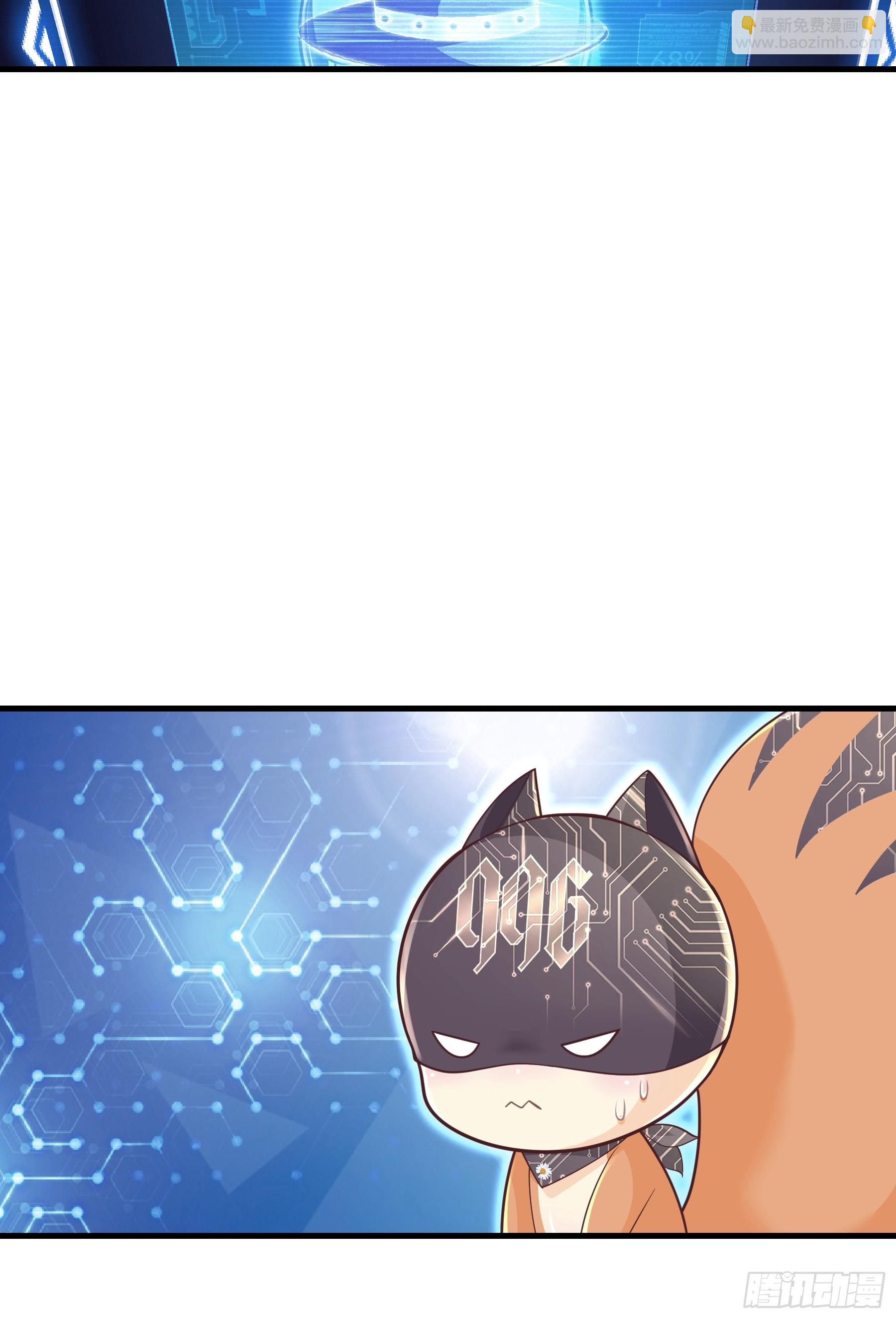 19-难道你喜欢我啊？(1/2)-第79话