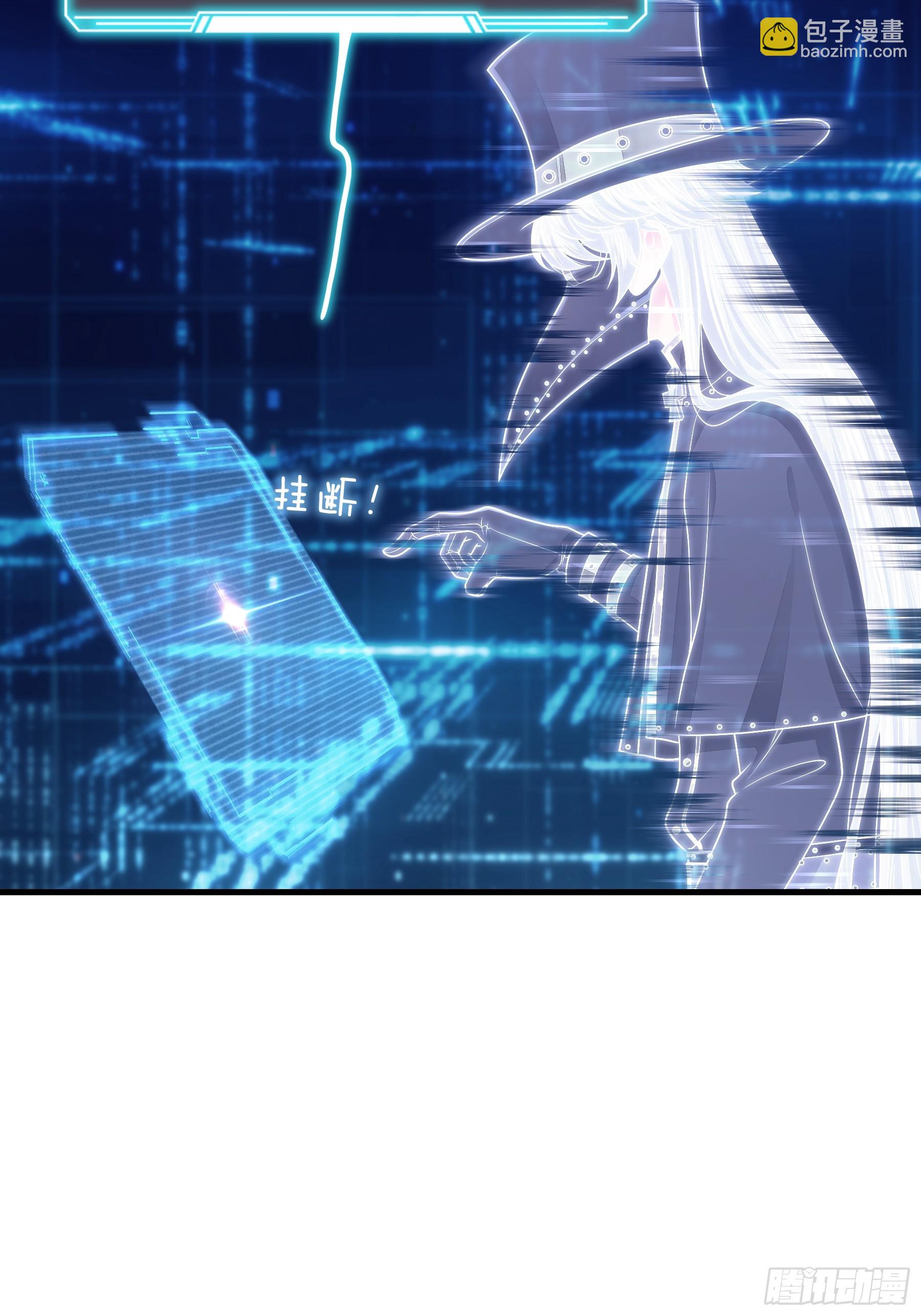 19-难道你喜欢我啊？(1/2)-第79话