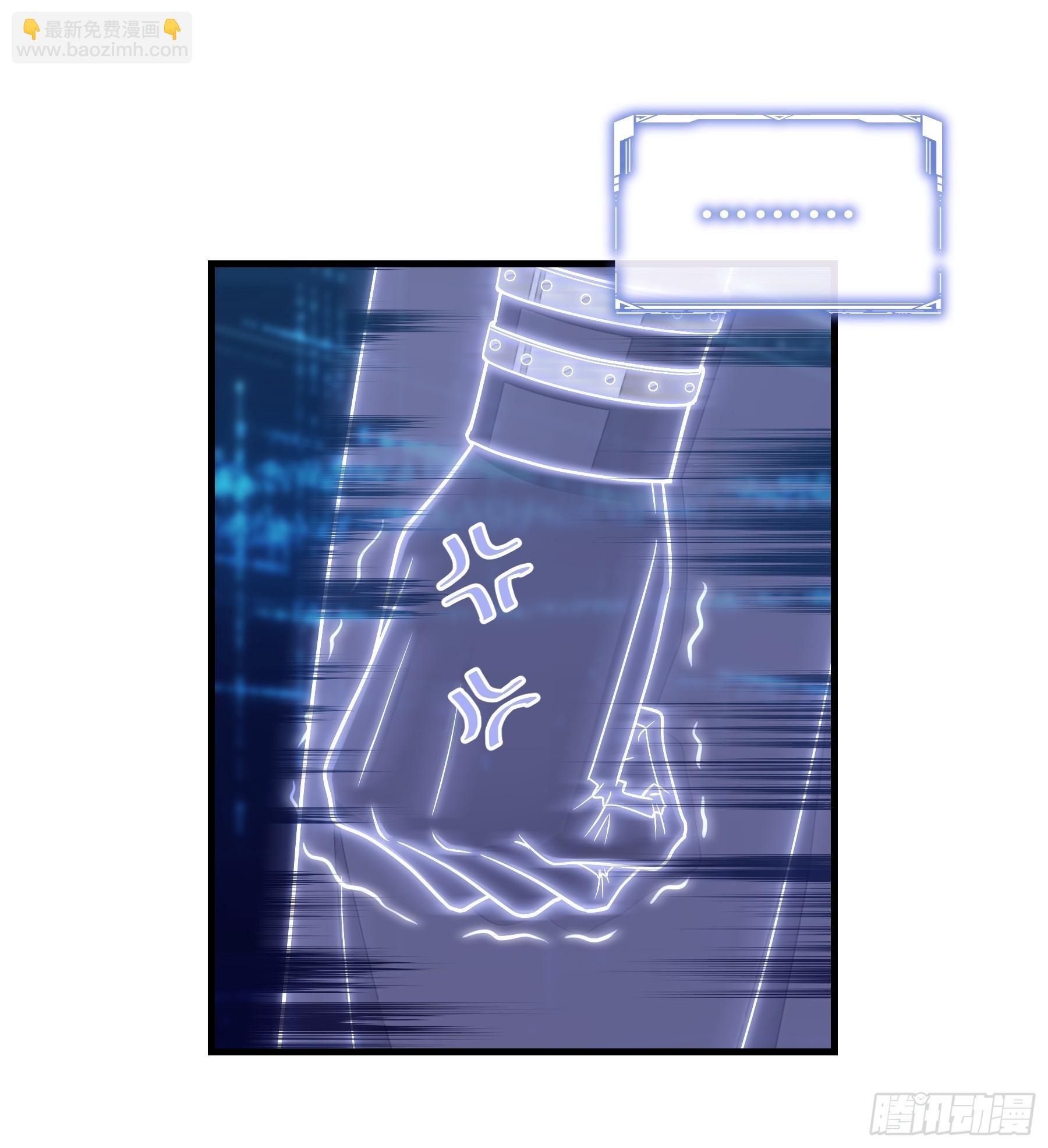 19-难道你喜欢我啊？(1/2)-第79话